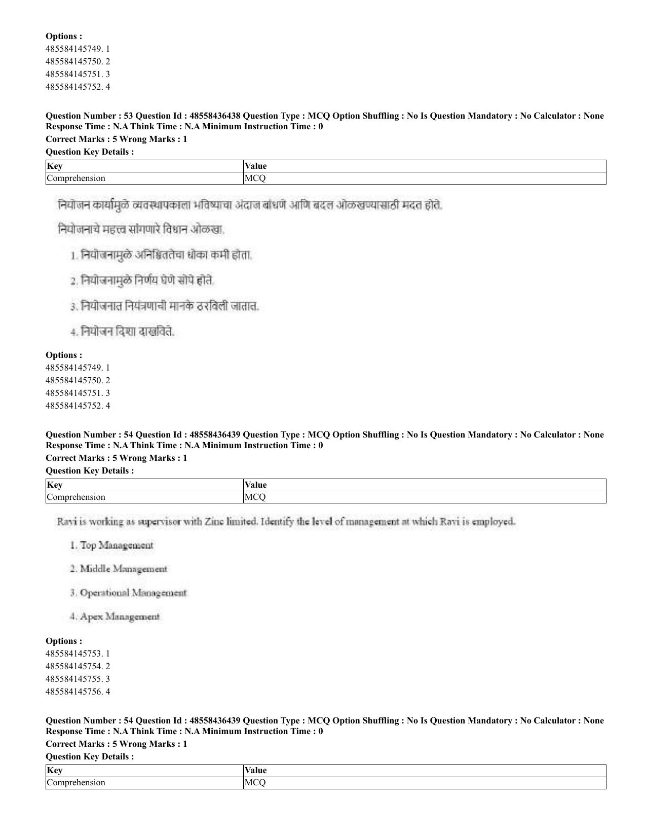 CUET 2023 English Marathi Shift 3 Question Papers - 22 June 2023 - Page 57
