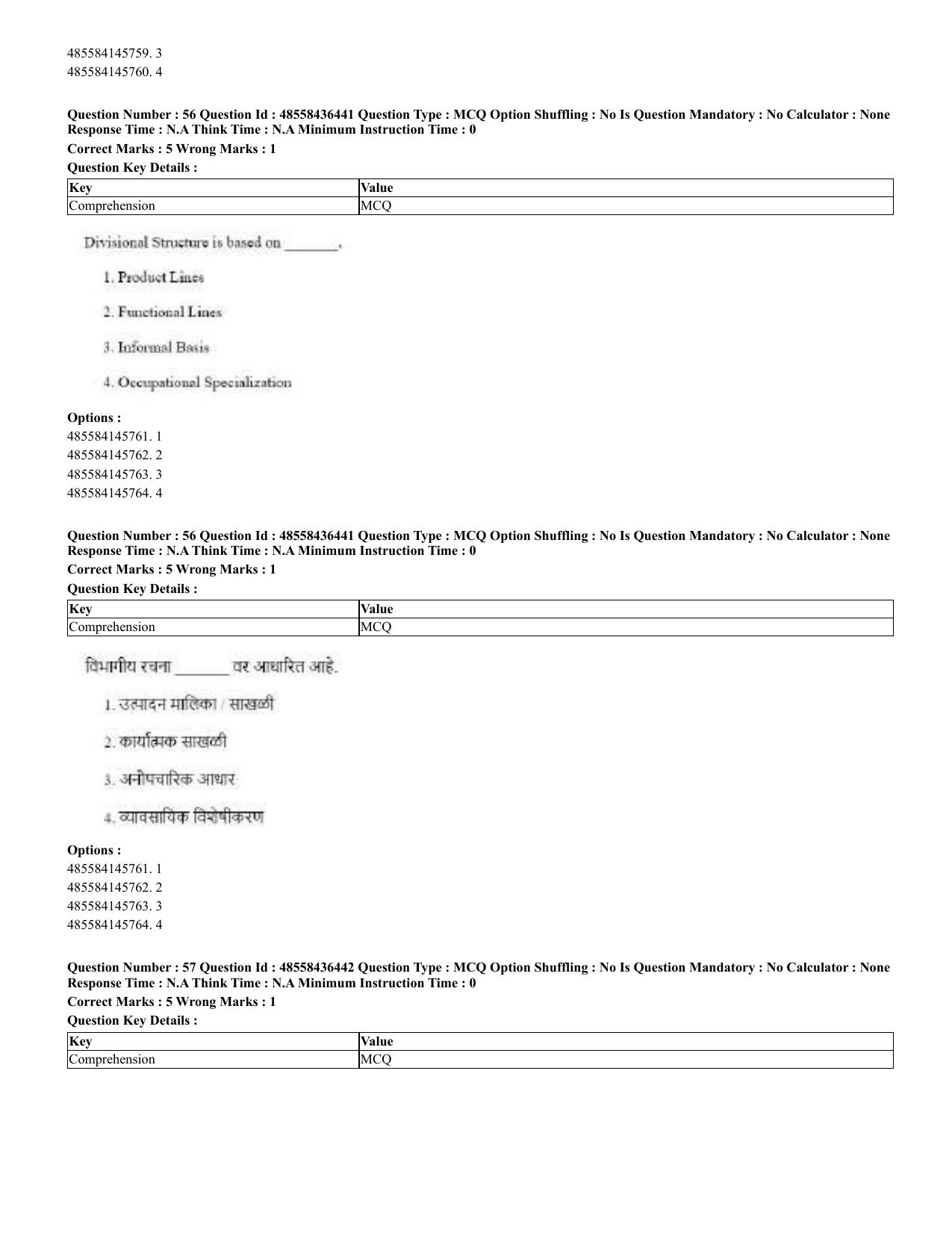 CUET 2023 English Marathi Shift 3 Question Papers - 22 June 2023 - Page 59
