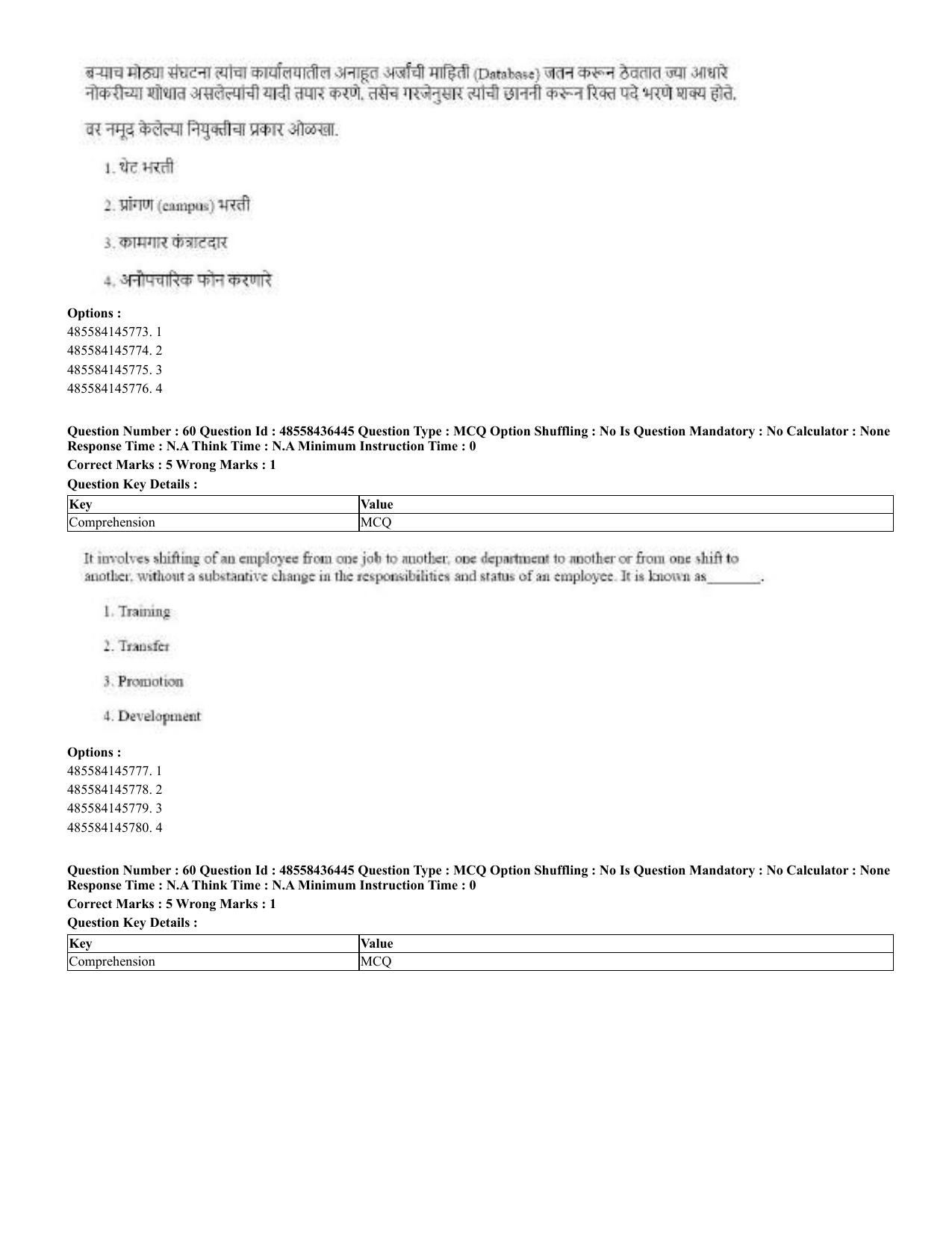 CUET 2023 English Marathi Shift 3 Question Papers - 22 June 2023 - Page 62