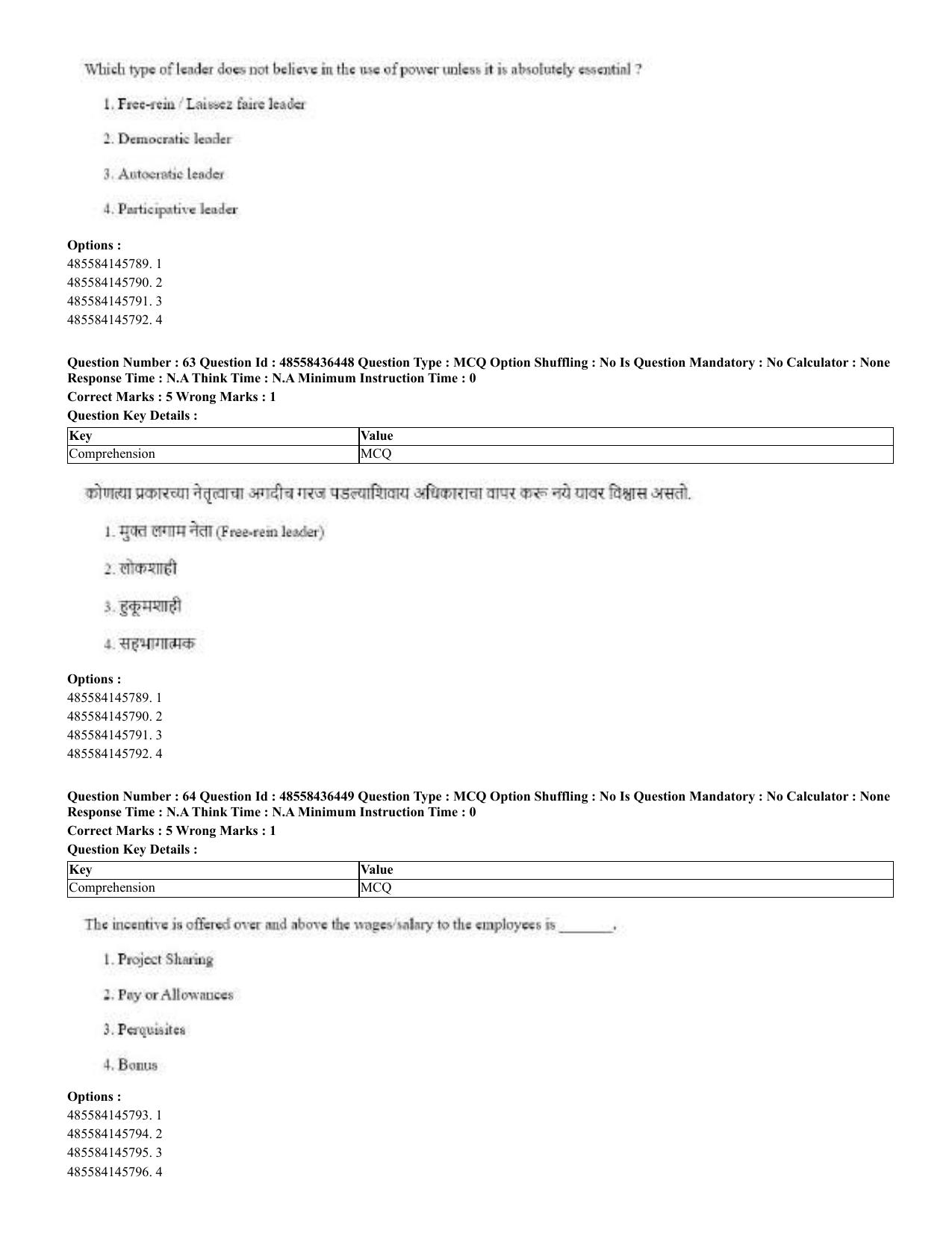 CUET 2023 English Marathi Shift 3 Question Papers - 22 June 2023 - Page 65