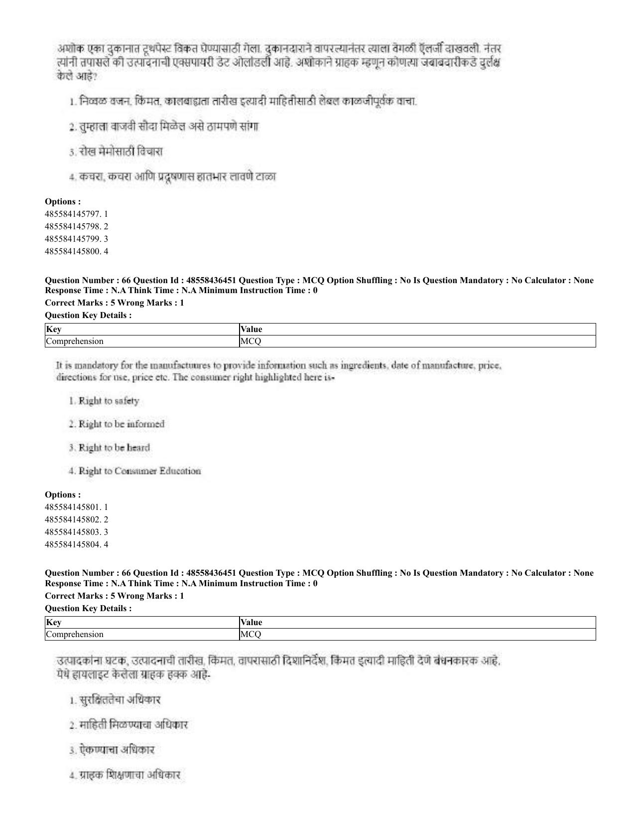 CUET 2023 English Marathi Shift 3 Question Papers - 22 June 2023 - Page 67
