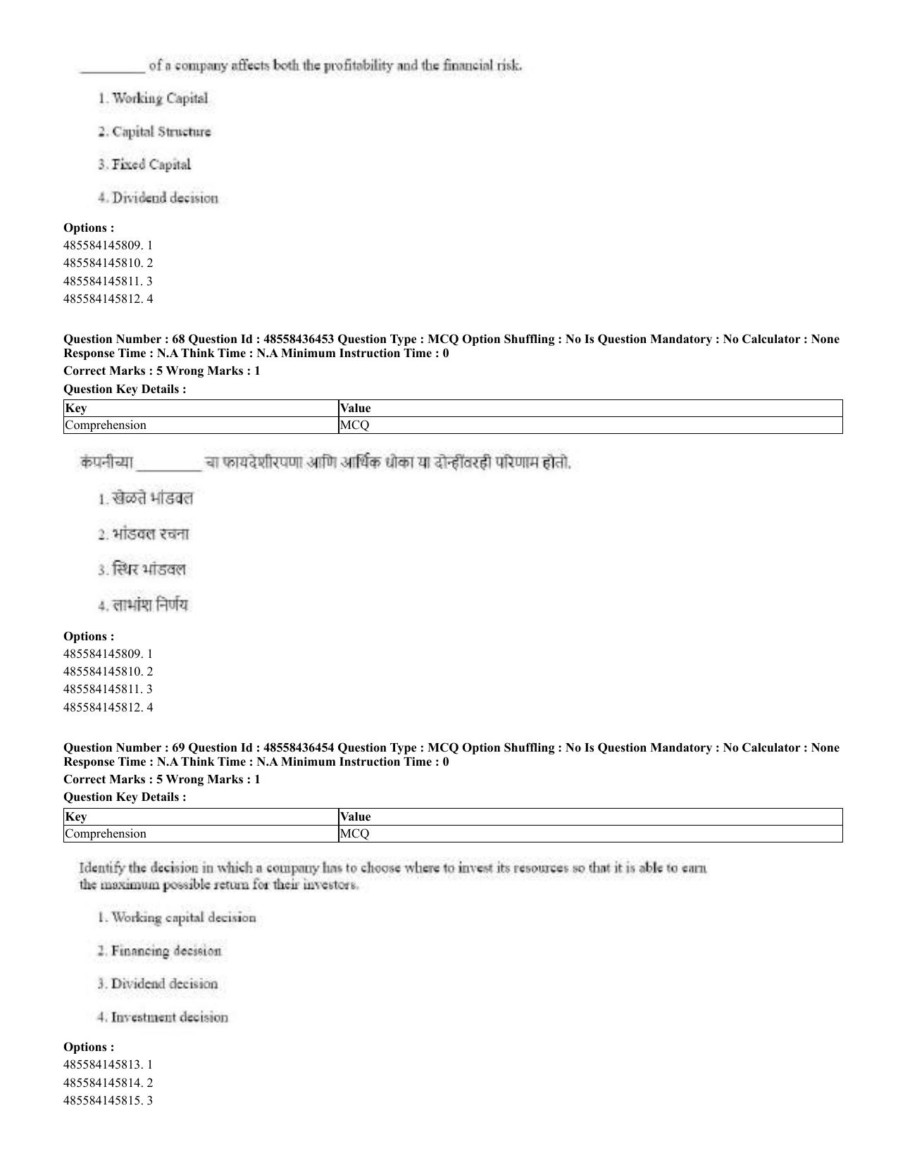 CUET 2023 English Marathi Shift 3 Question Papers - 22 June 2023 - Page 69