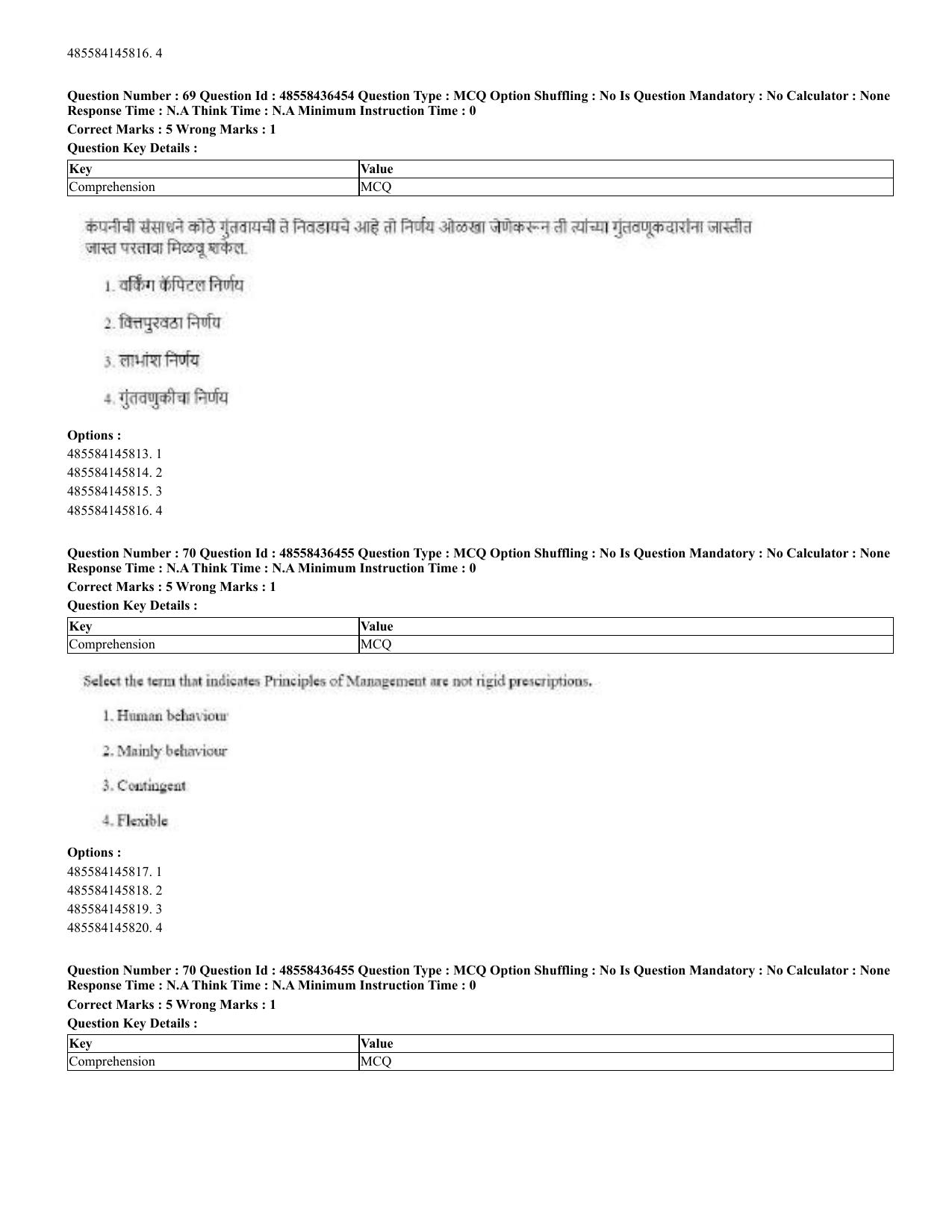 CUET 2023 English Marathi Shift 3 Question Papers - 22 June 2023 - Page 70