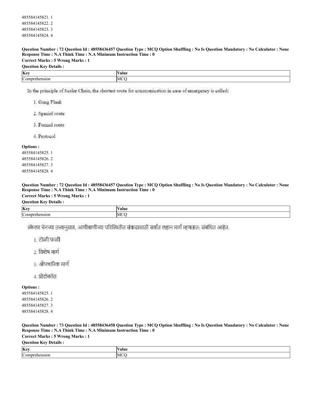 CUET 2023 English Marathi Shift 3 Question Papers - 22 June 2023 - Page 72