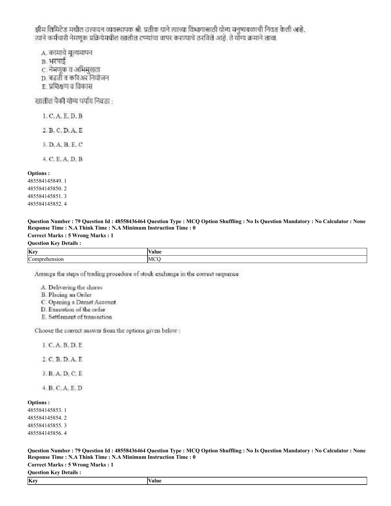 CUET 2023 English Marathi Shift 3 Question Papers - 22 June 2023 - Page 78