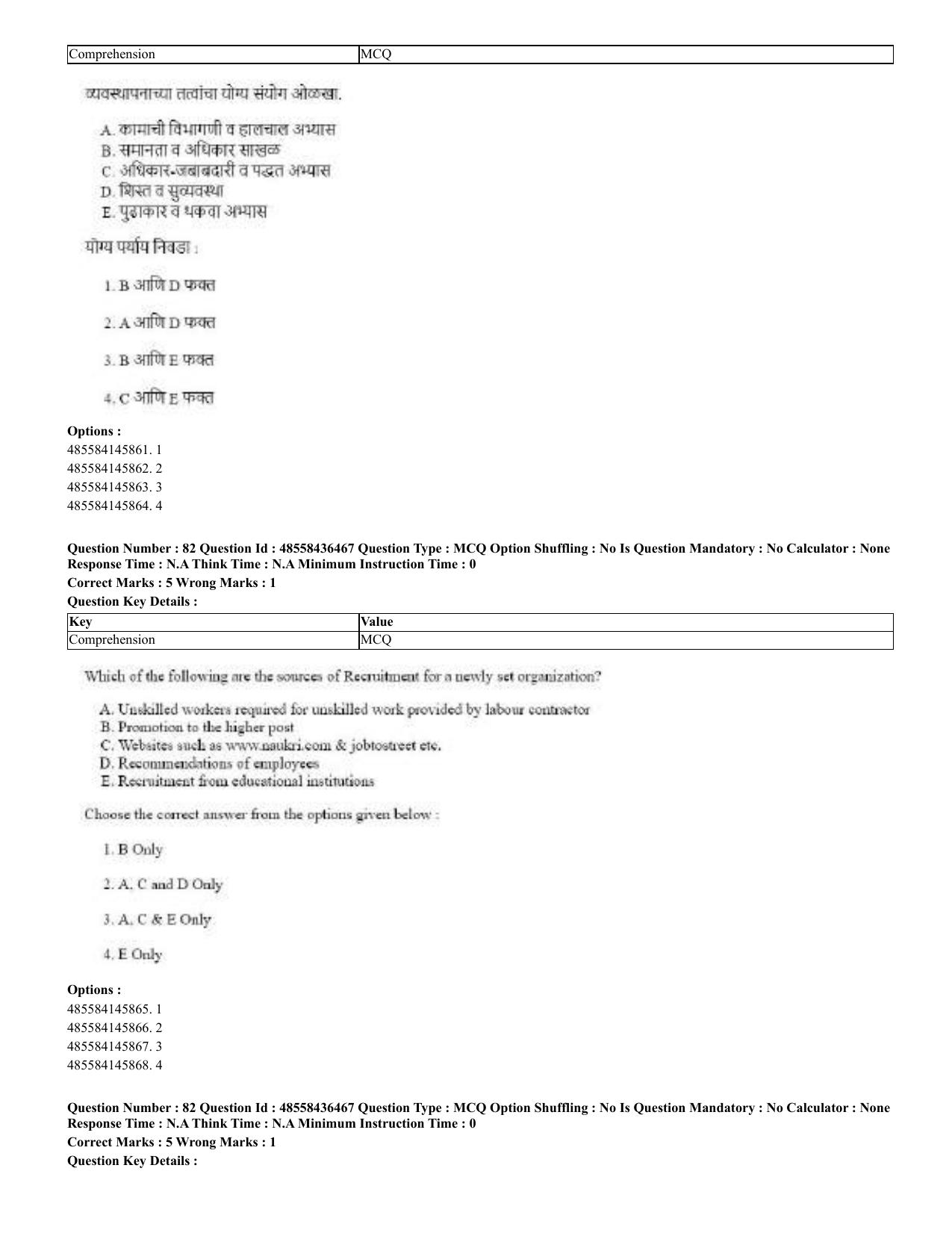 CUET 2023 English Marathi Shift 3 Question Papers - 22 June 2023 - Page 81