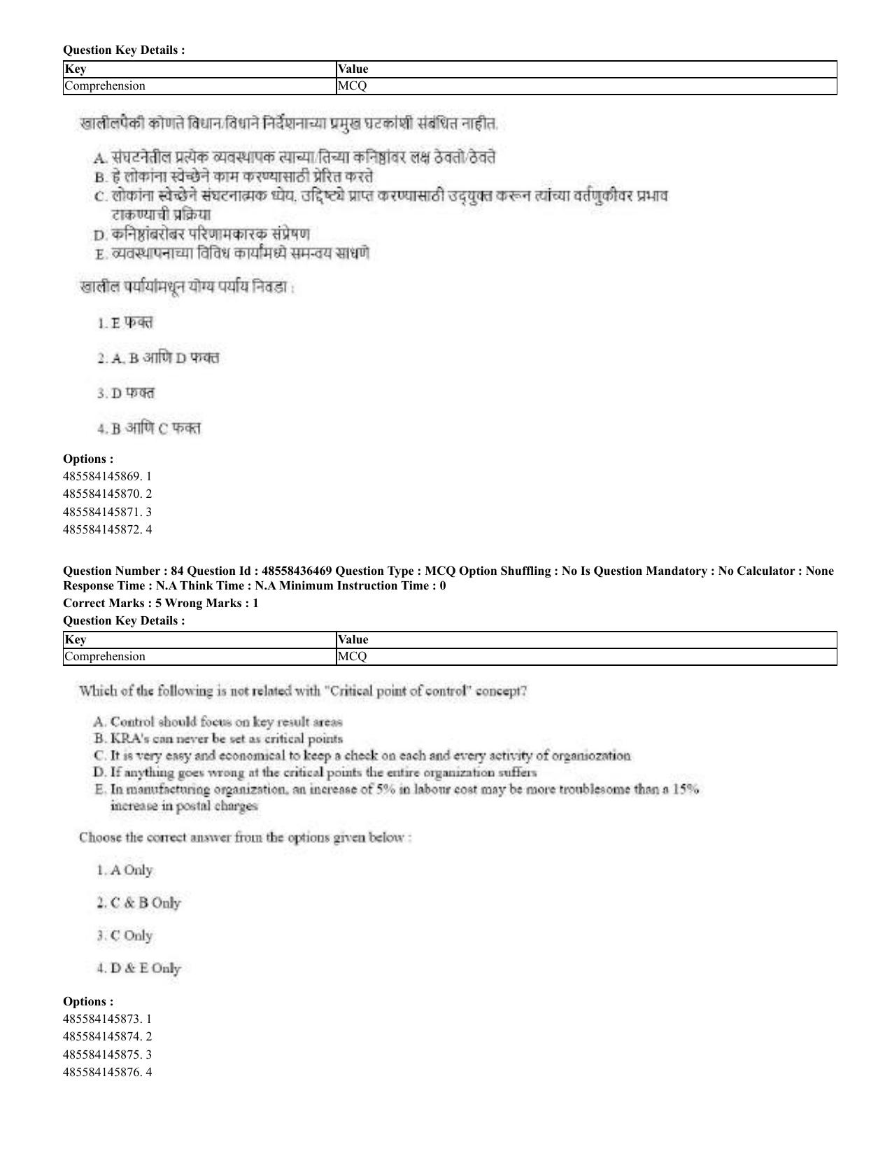 CUET 2023 English Marathi Shift 3 Question Papers - 22 June 2023 - Page 83