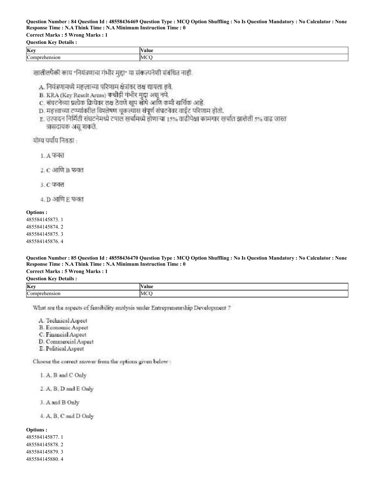 CUET 2023 English Marathi Shift 3 Question Papers - 22 June 2023 - Page 84