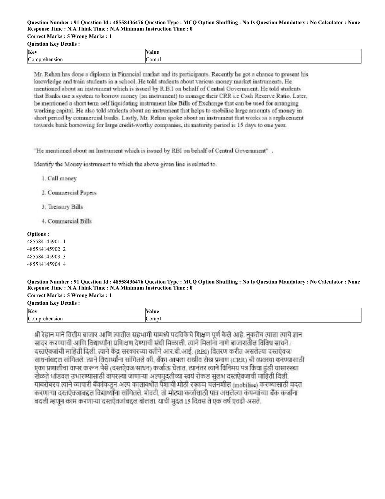 CUET 2023 English Marathi Shift 3 Question Papers - 22 June 2023 - Page 91