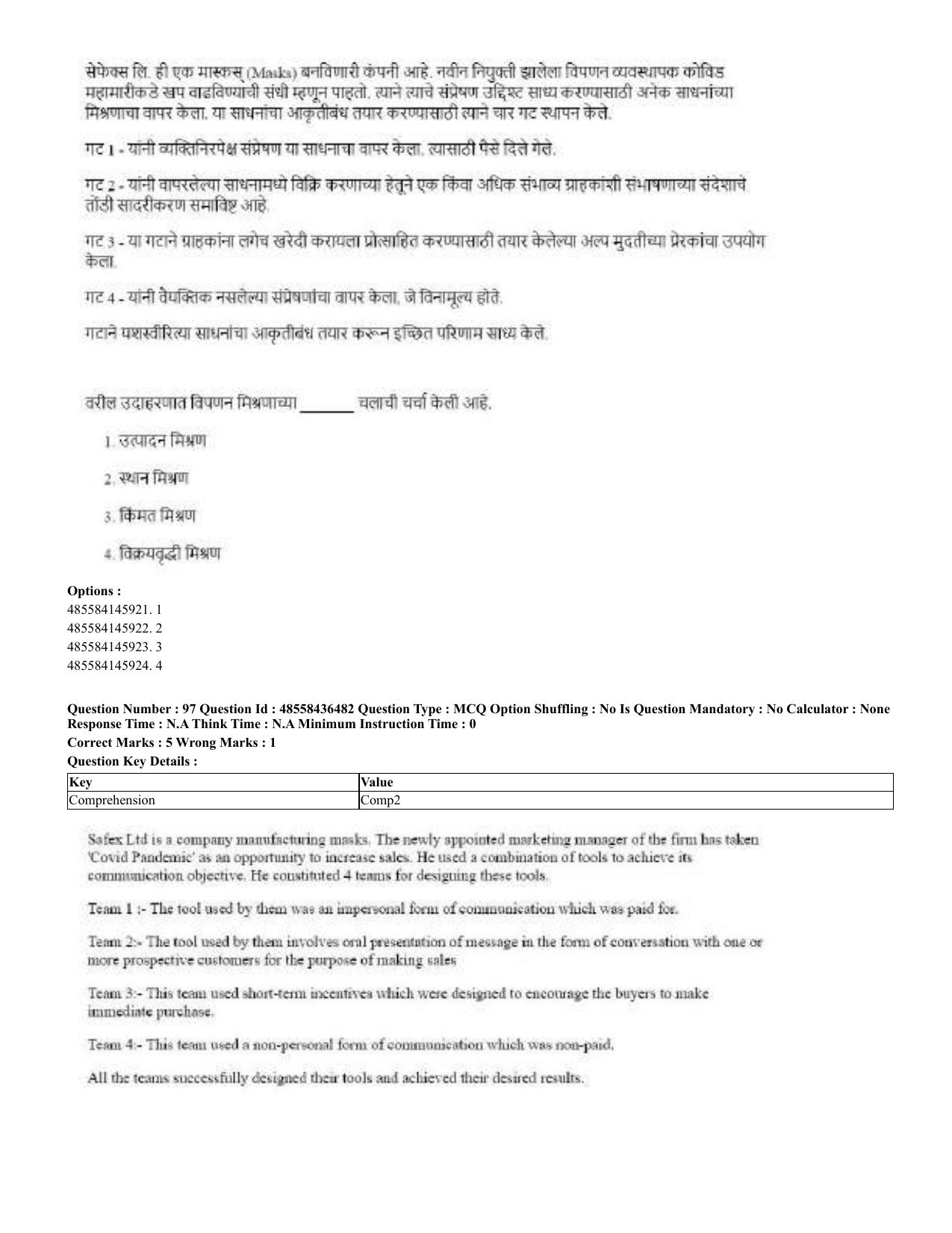 CUET 2023 English Marathi Shift 3 Question Papers - 22 June 2023 - Page 98