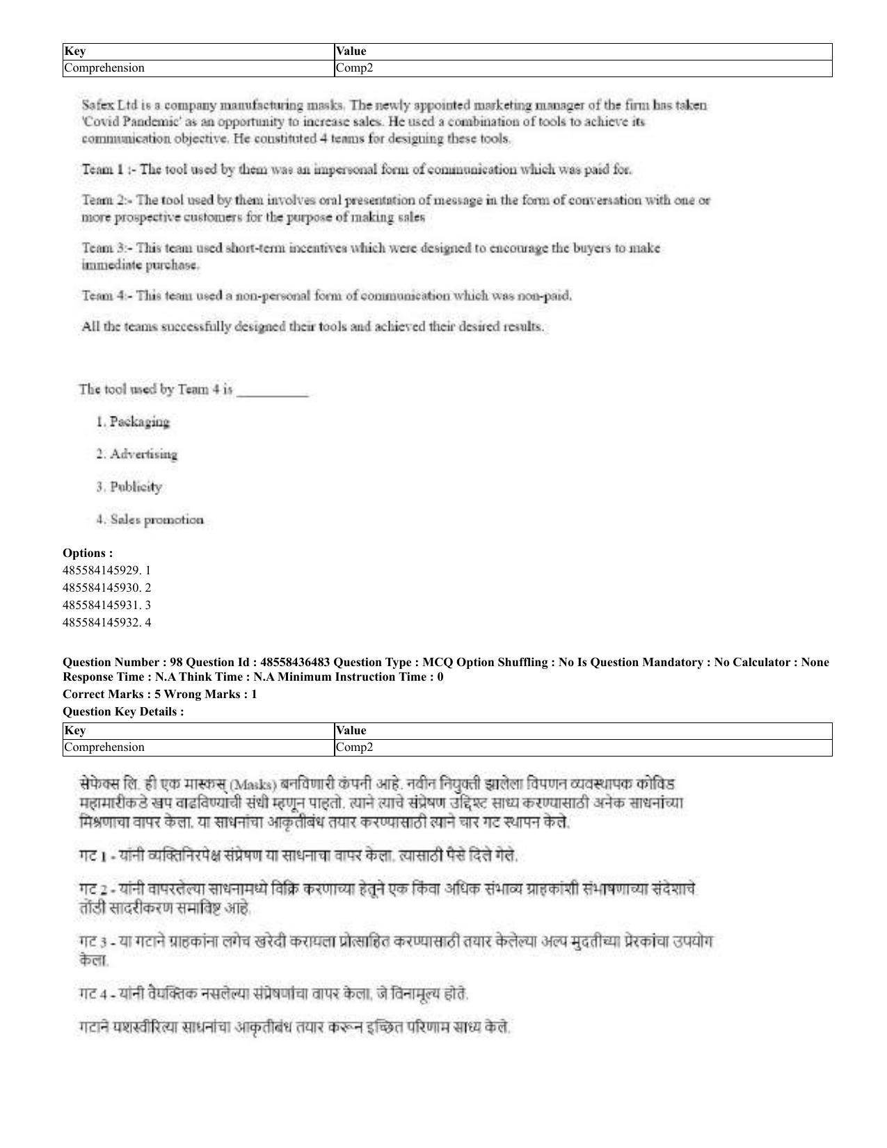 CUET 2023 English Marathi Shift 3 Question Papers - 22 June 2023 - Page 100