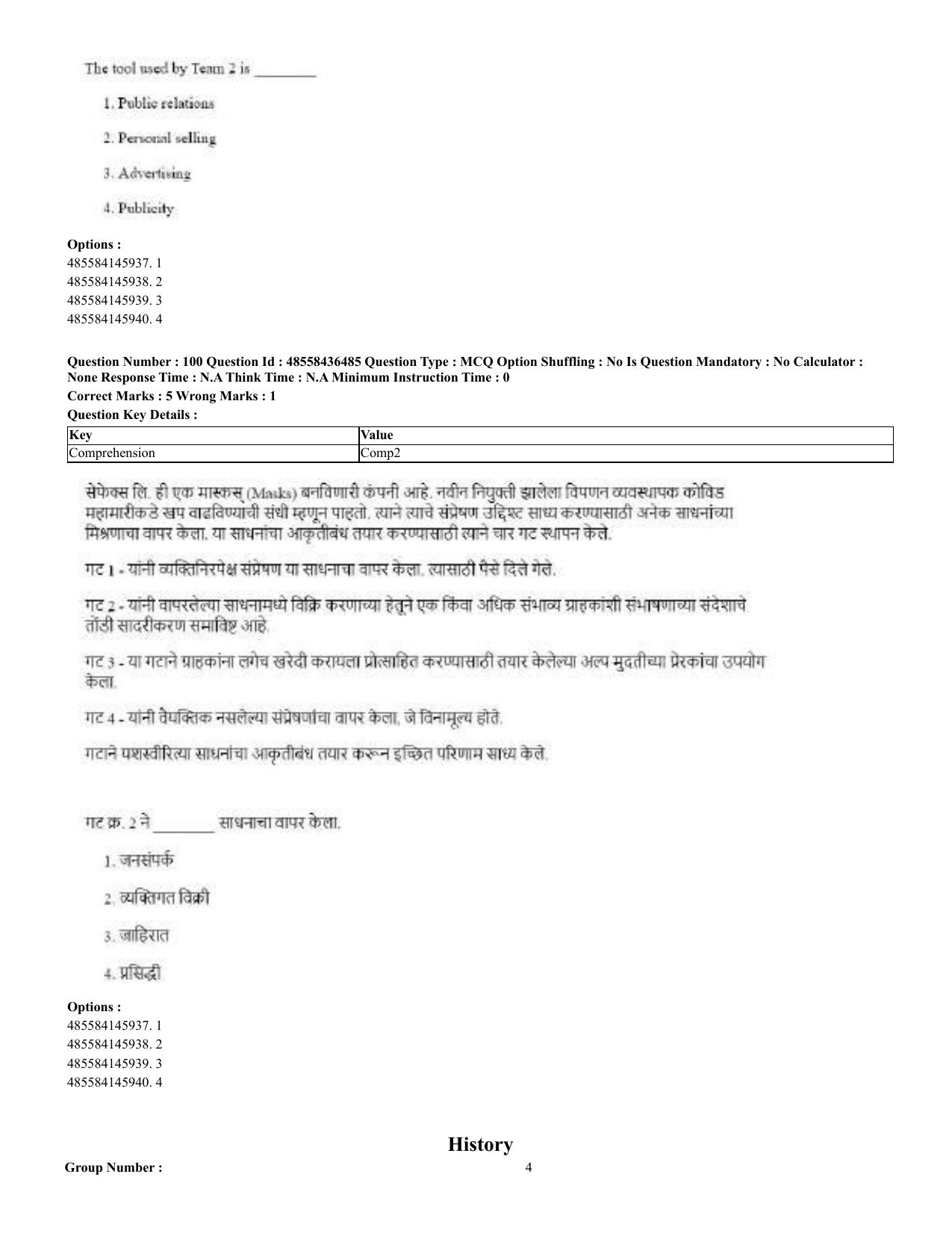 CUET 2023 English Marathi Shift 3 Question Papers - 22 June 2023 - Page 103