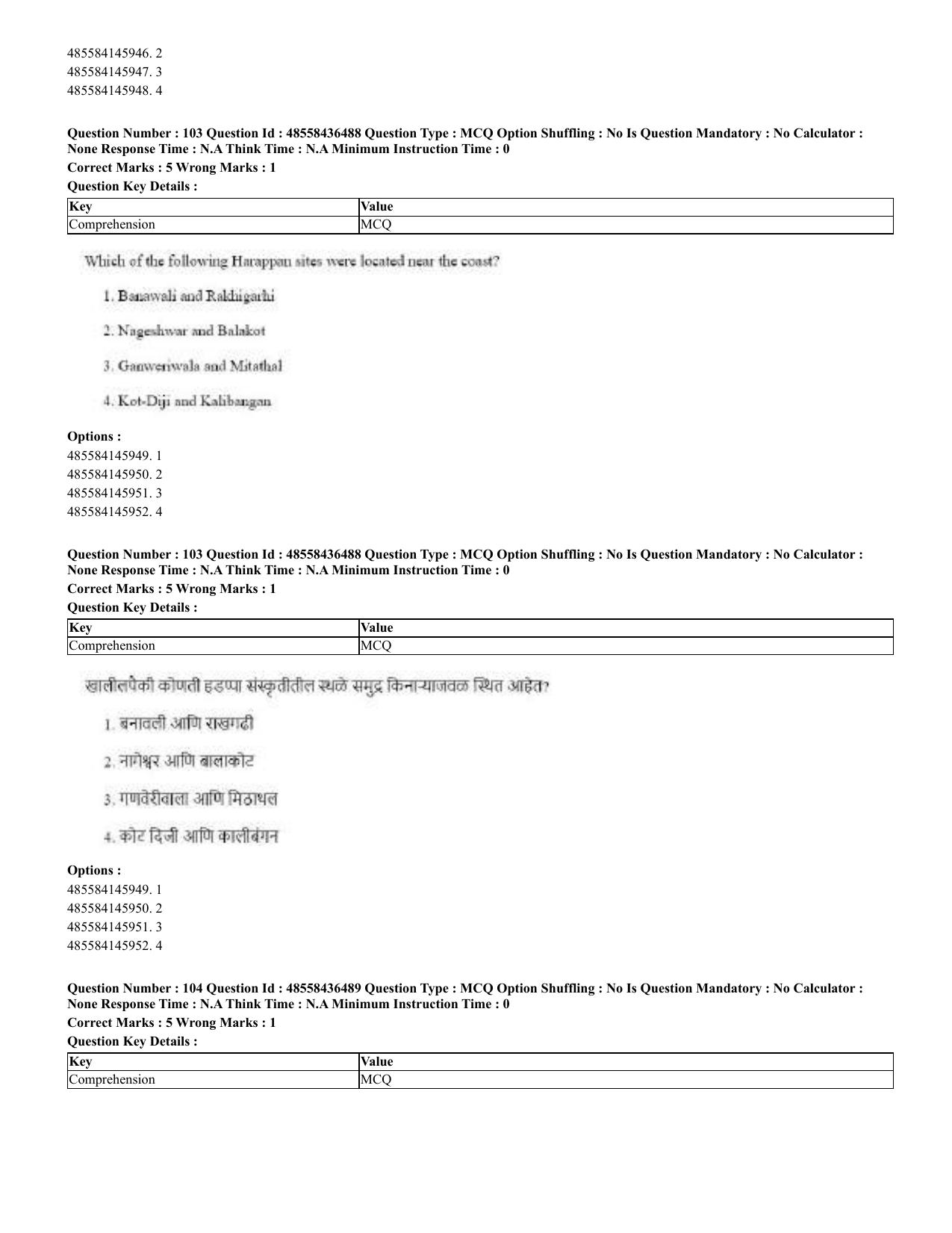 CUET 2023 English Marathi Shift 3 Question Papers - 22 June 2023 - Page 106