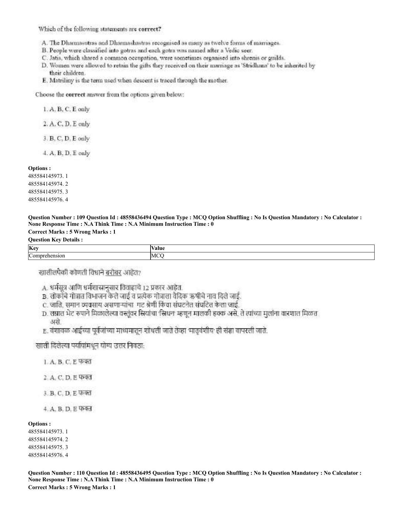 CUET 2023 English Marathi Shift 3 Question Papers - 22 June 2023 - Page 111