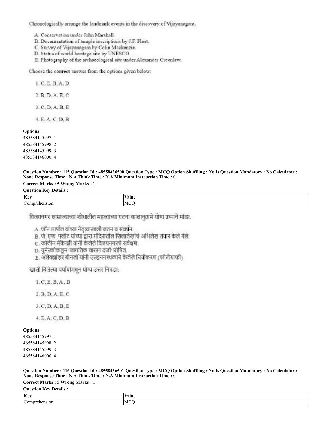 CUET 2023 English Marathi Shift 3 Question Papers - 22 June 2023 - Page 117