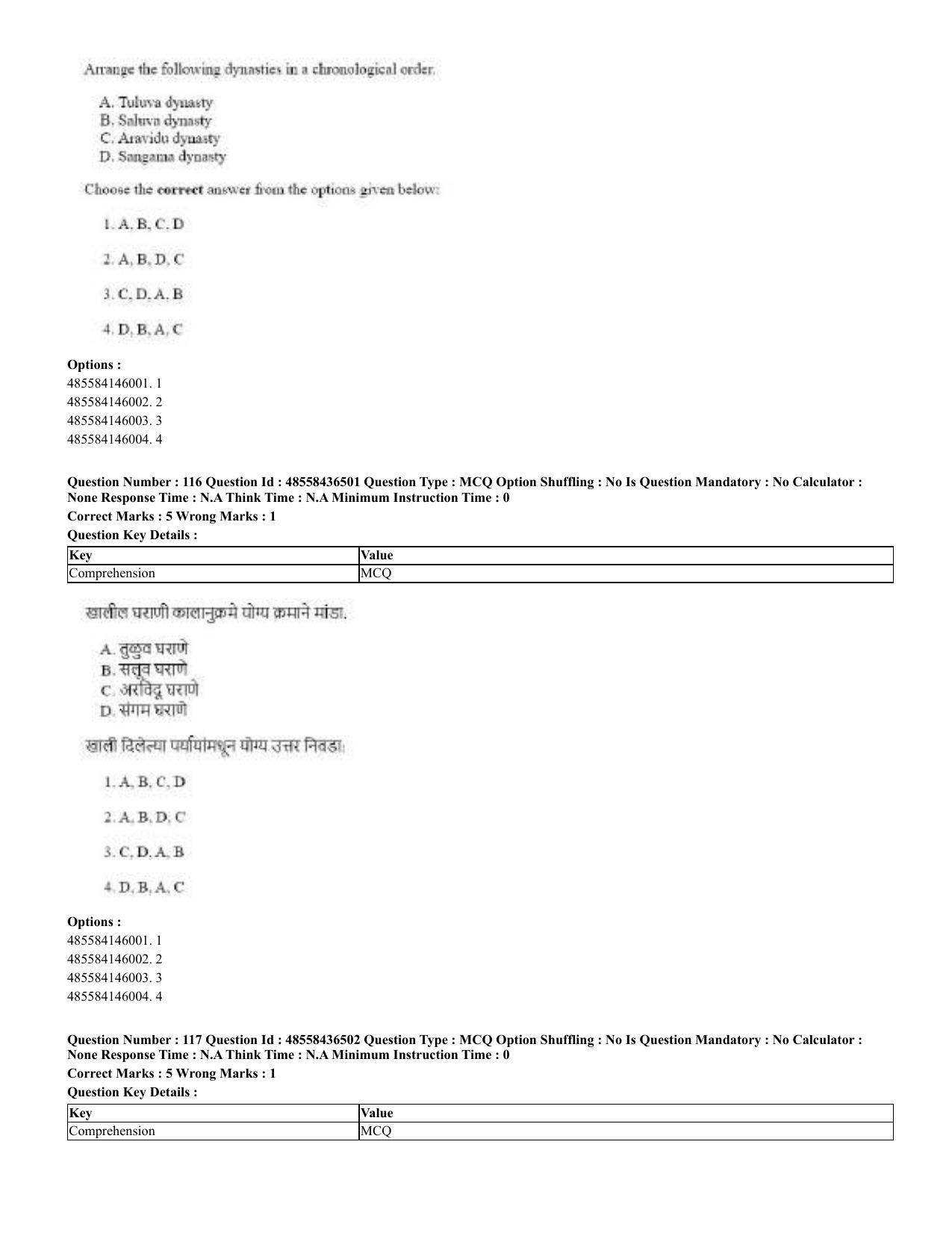 CUET 2023 English Marathi Shift 3 Question Papers - 22 June 2023 - Page 118