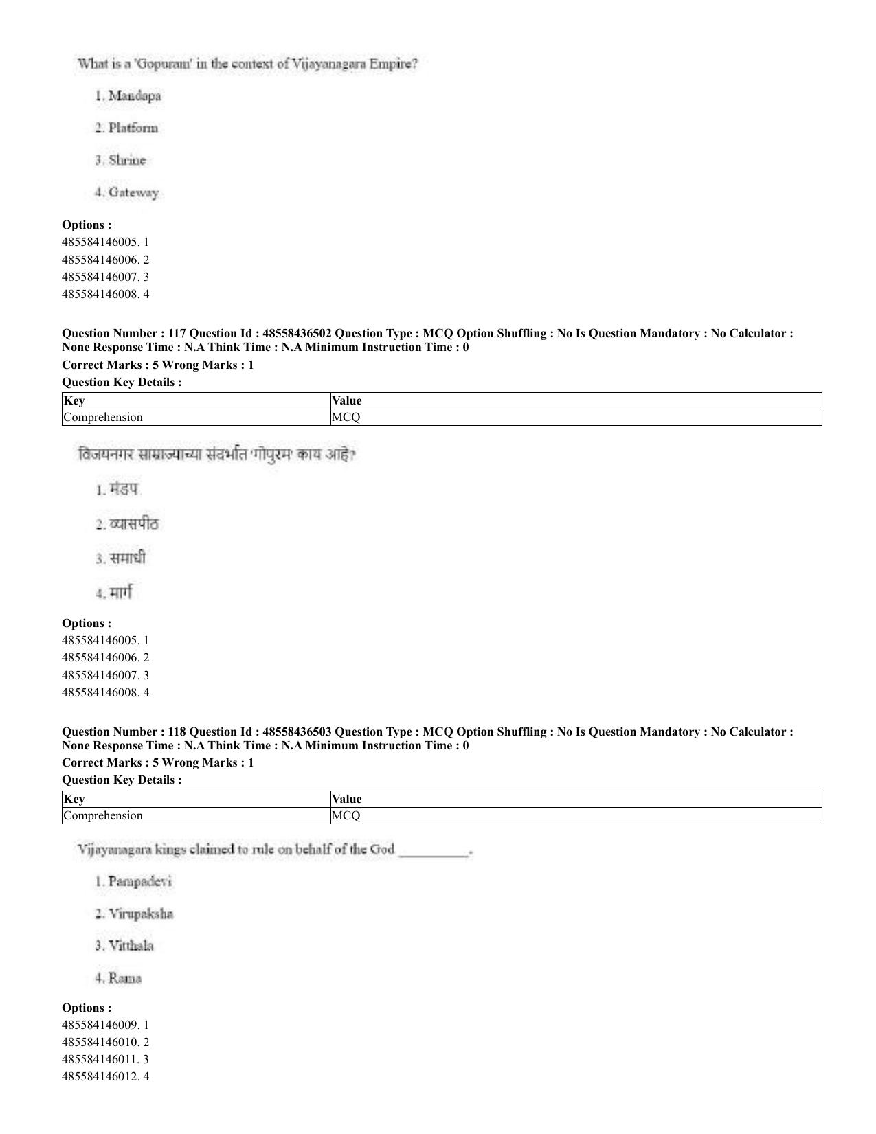 CUET 2023 English Marathi Shift 3 Question Papers - 22 June 2023 - Page 119