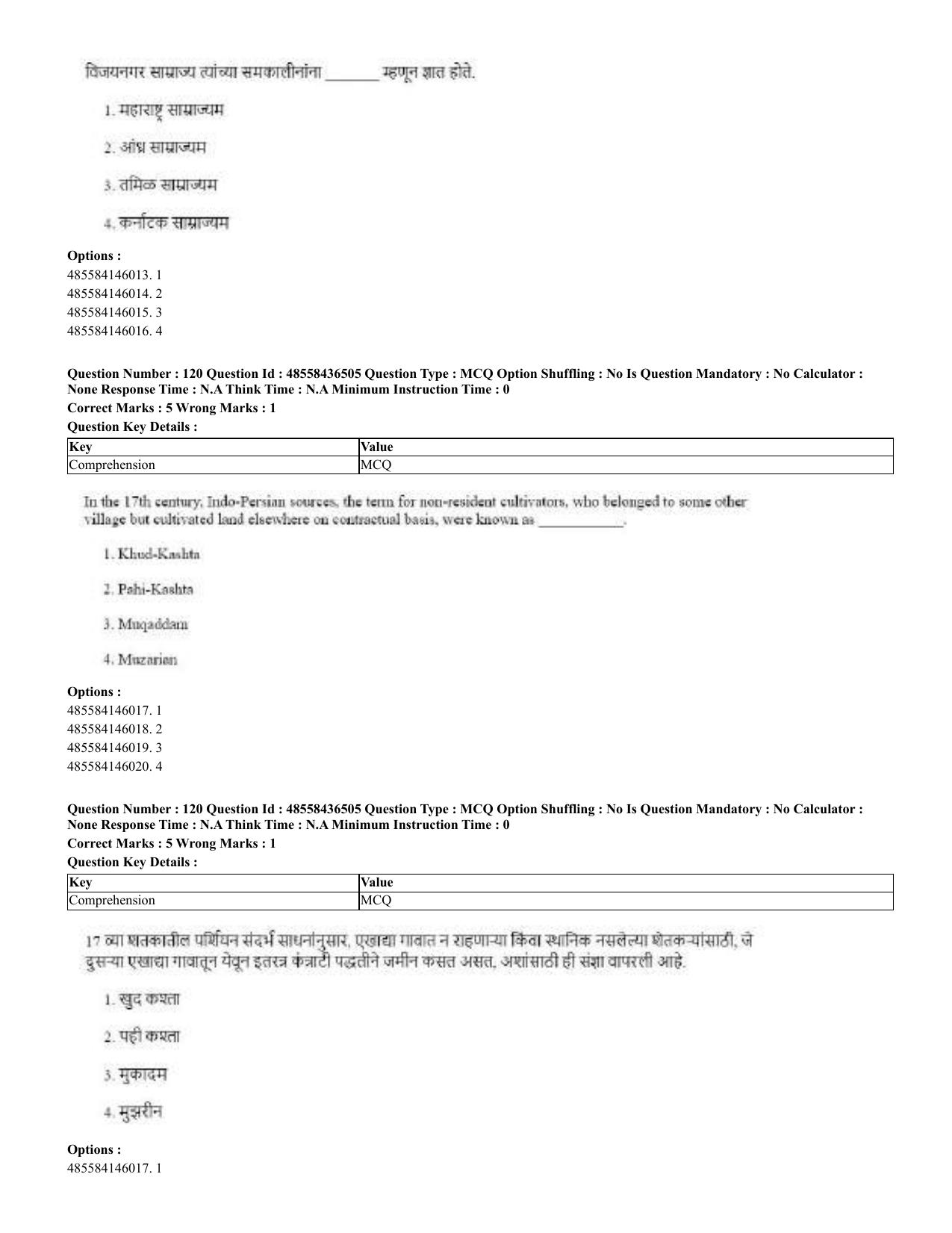 CUET 2023 English Marathi Shift 3 Question Papers - 22 June 2023 - Page 121