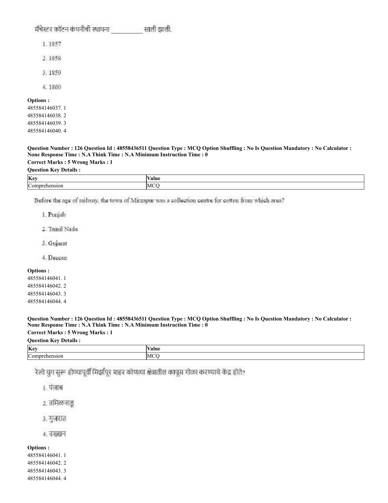 CUET 2023 English Marathi Shift 3 Question Papers - 22 June 2023 - Page 126