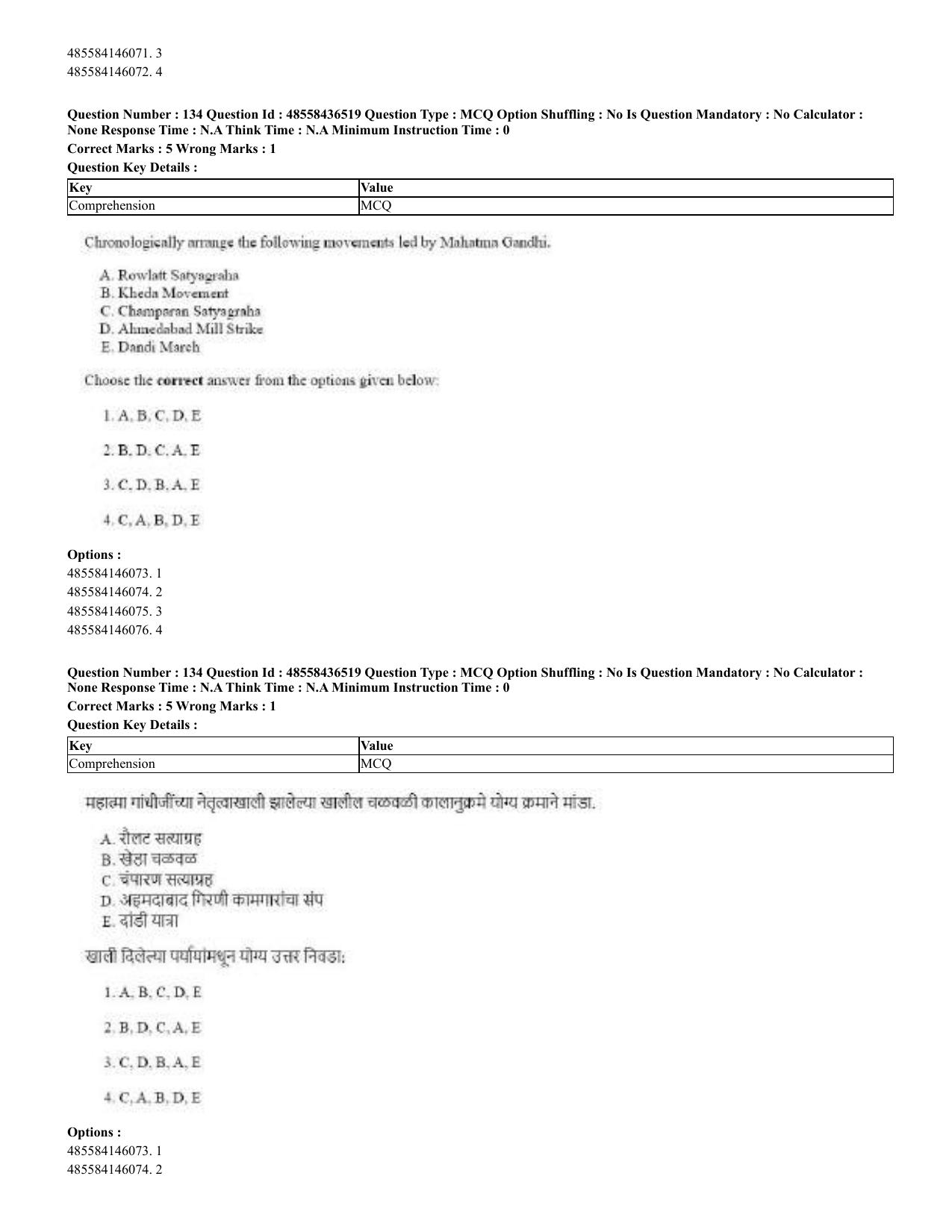 CUET 2023 English Marathi Shift 3 Question Papers - 22 June 2023 - Page 133