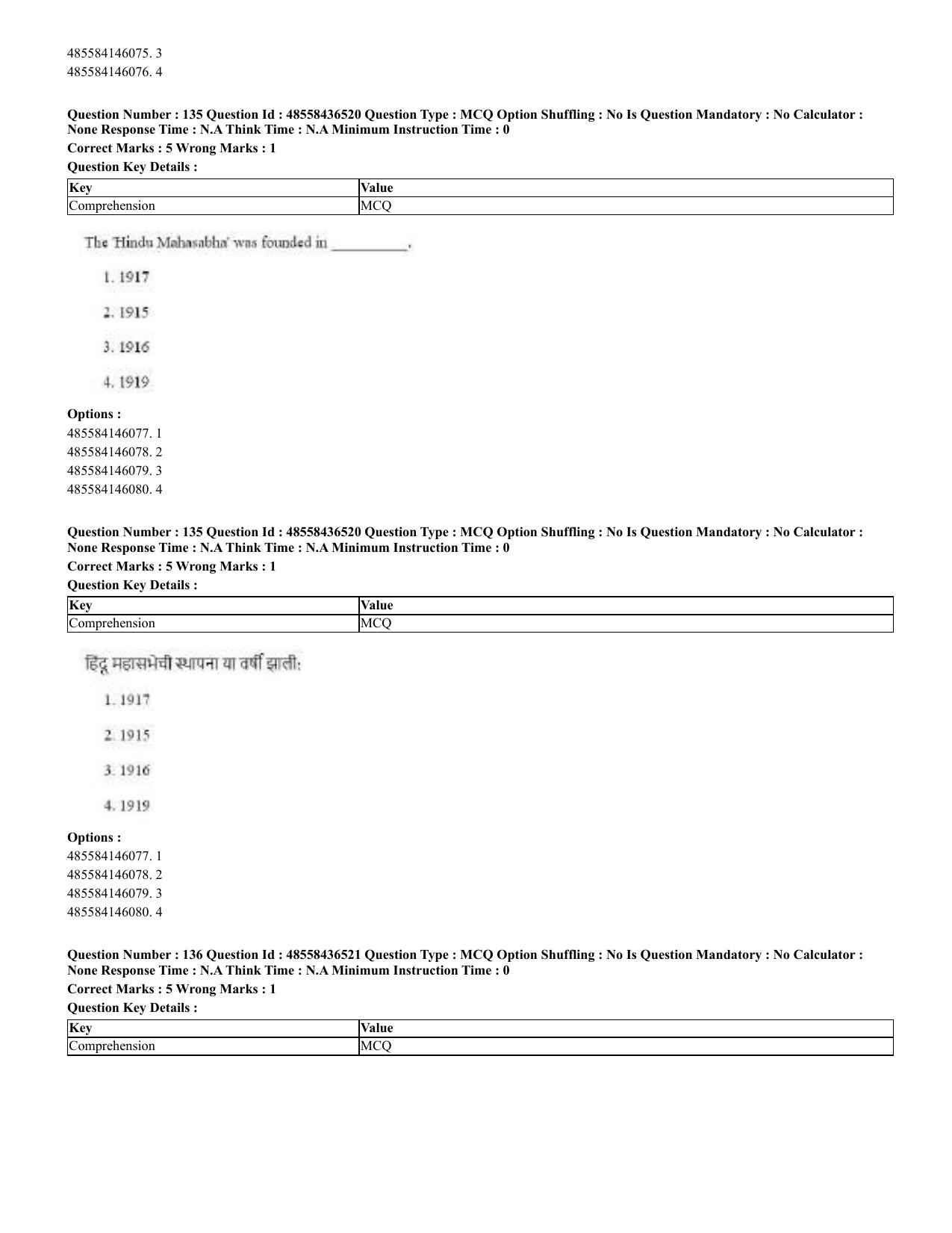 CUET 2023 English Marathi Shift 3 Question Papers - 22 June 2023 - Page 134