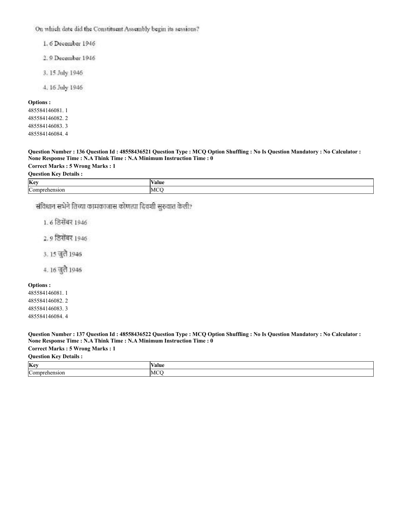 CUET 2023 English Marathi Shift 3 Question Papers - 22 June 2023 - Page 135