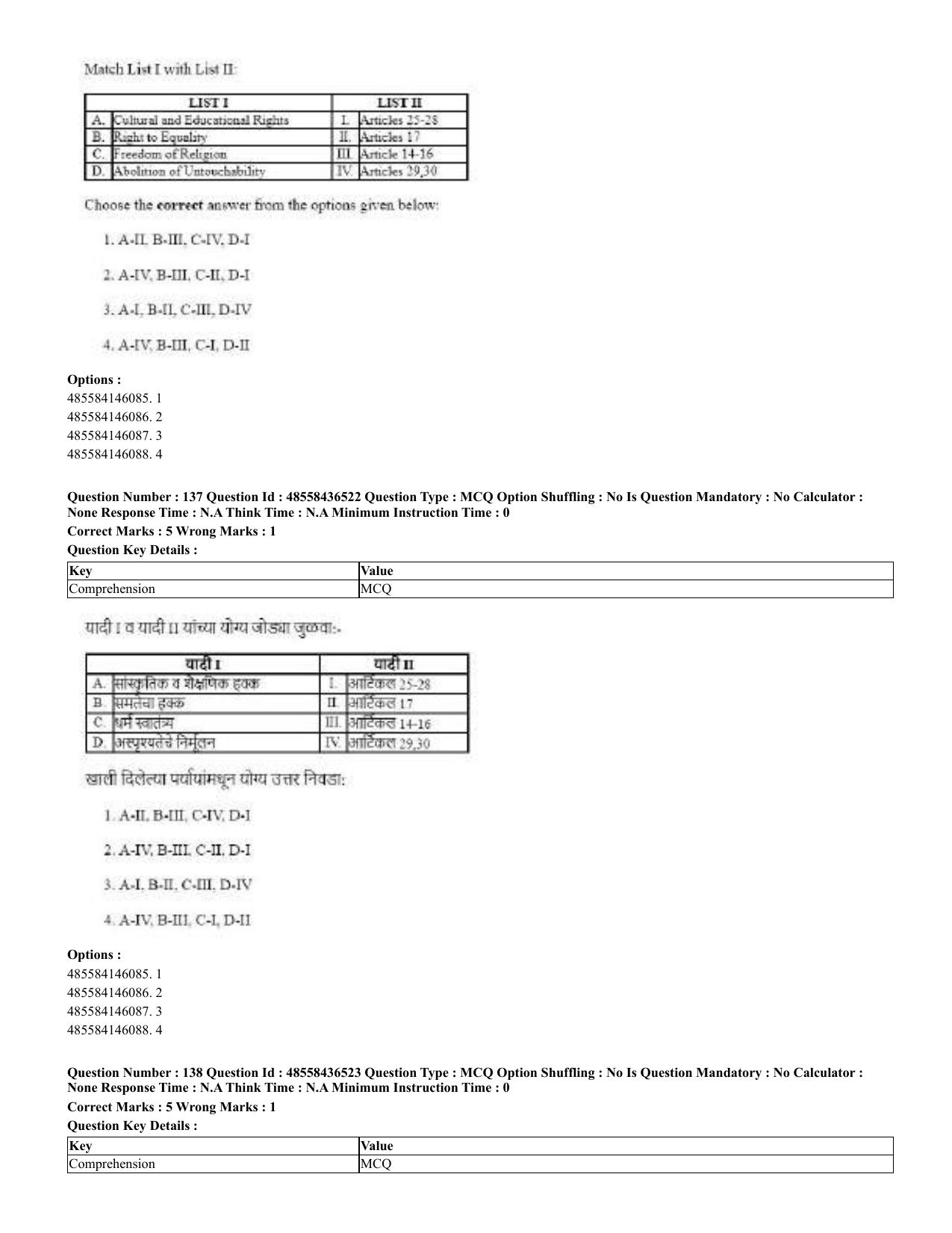 CUET 2023 English Marathi Shift 3 Question Papers - 22 June 2023 - Page 136