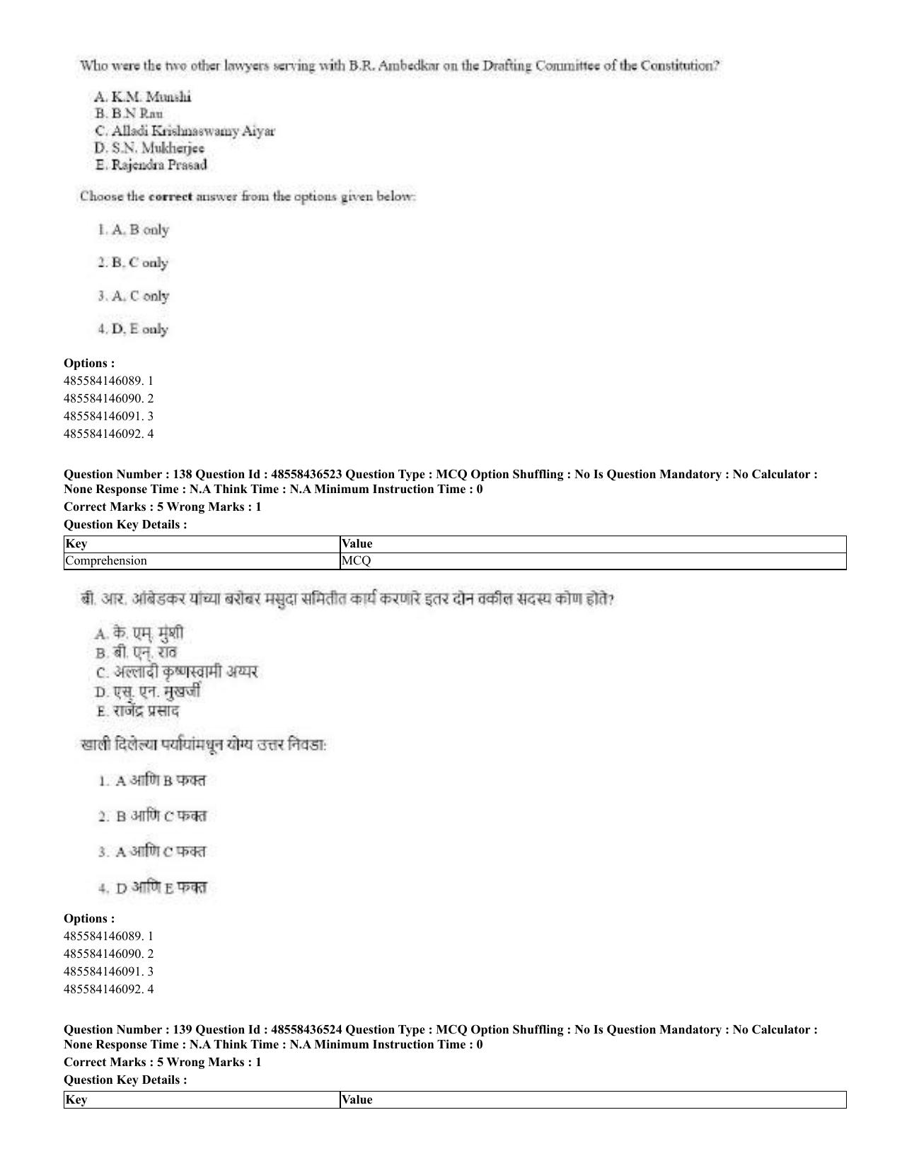 CUET 2023 English Marathi Shift 3 Question Papers - 22 June 2023 - Page 137