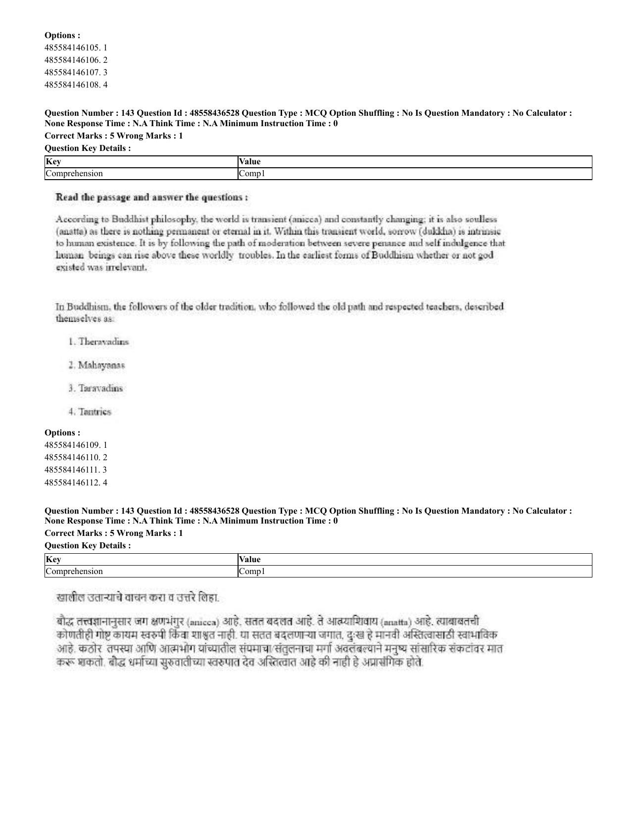 CUET 2023 English Marathi Shift 3 Question Papers - 22 June 2023 - Page 142