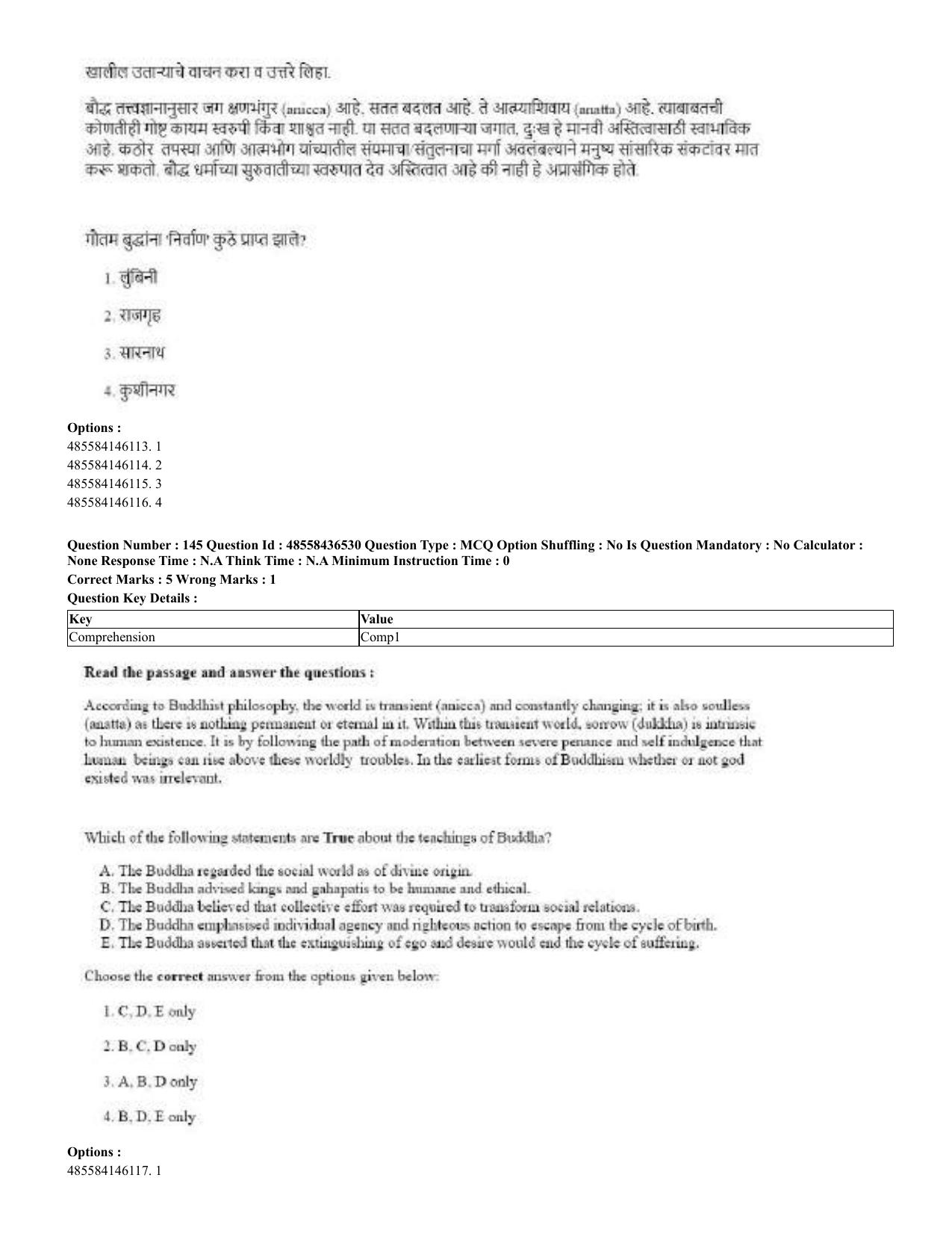 CUET 2023 English Marathi Shift 3 Question Papers - 22 June 2023 - Page 144
