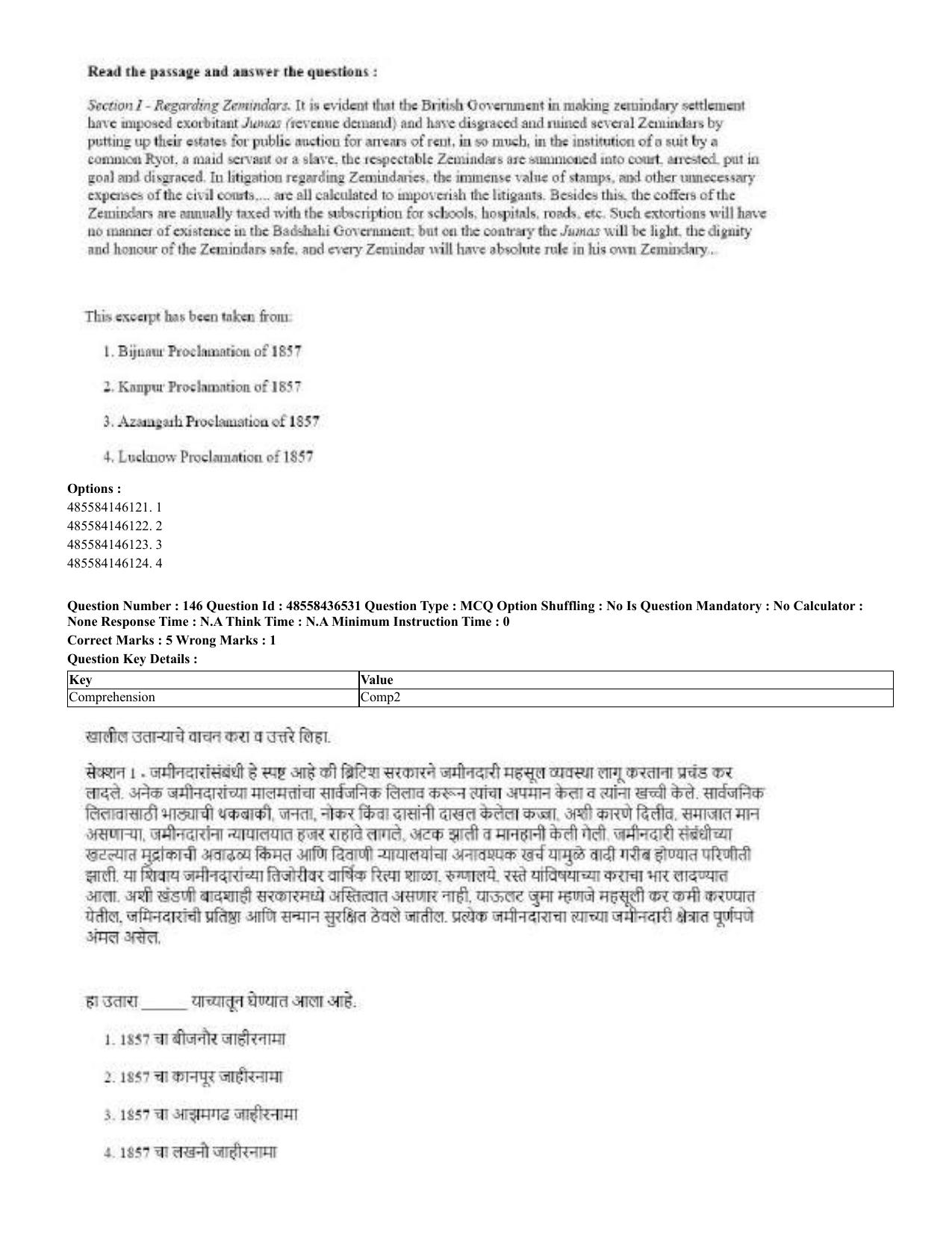 CUET 2023 English Marathi Shift 3 Question Papers - 22 June 2023 - Page 146