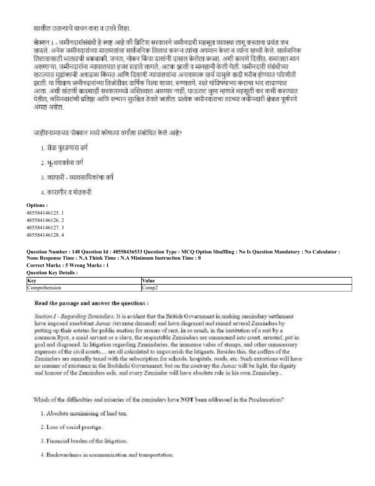 CUET 2023 English Marathi Shift 3 Question Papers - 22 June 2023 - Page 148