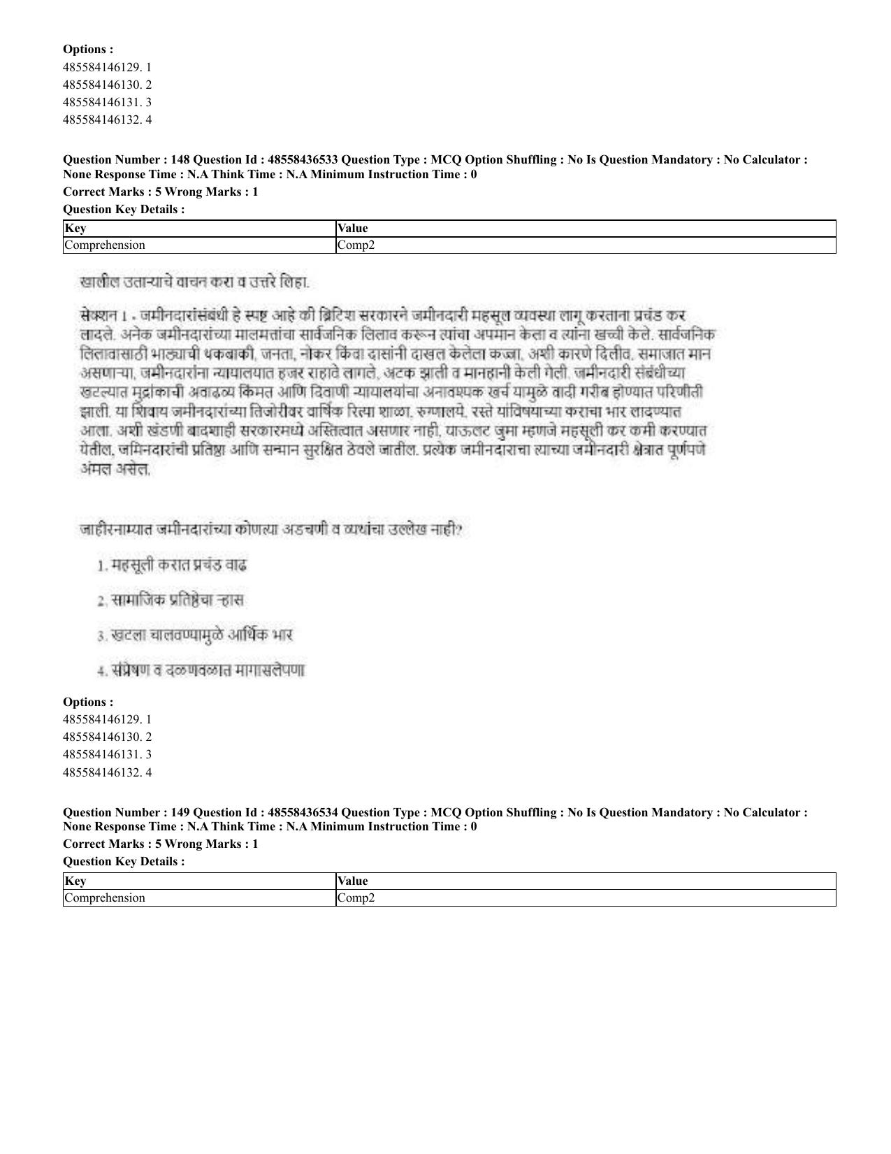 CUET 2023 English Marathi Shift 3 Question Papers - 22 June 2023 - Page 149
