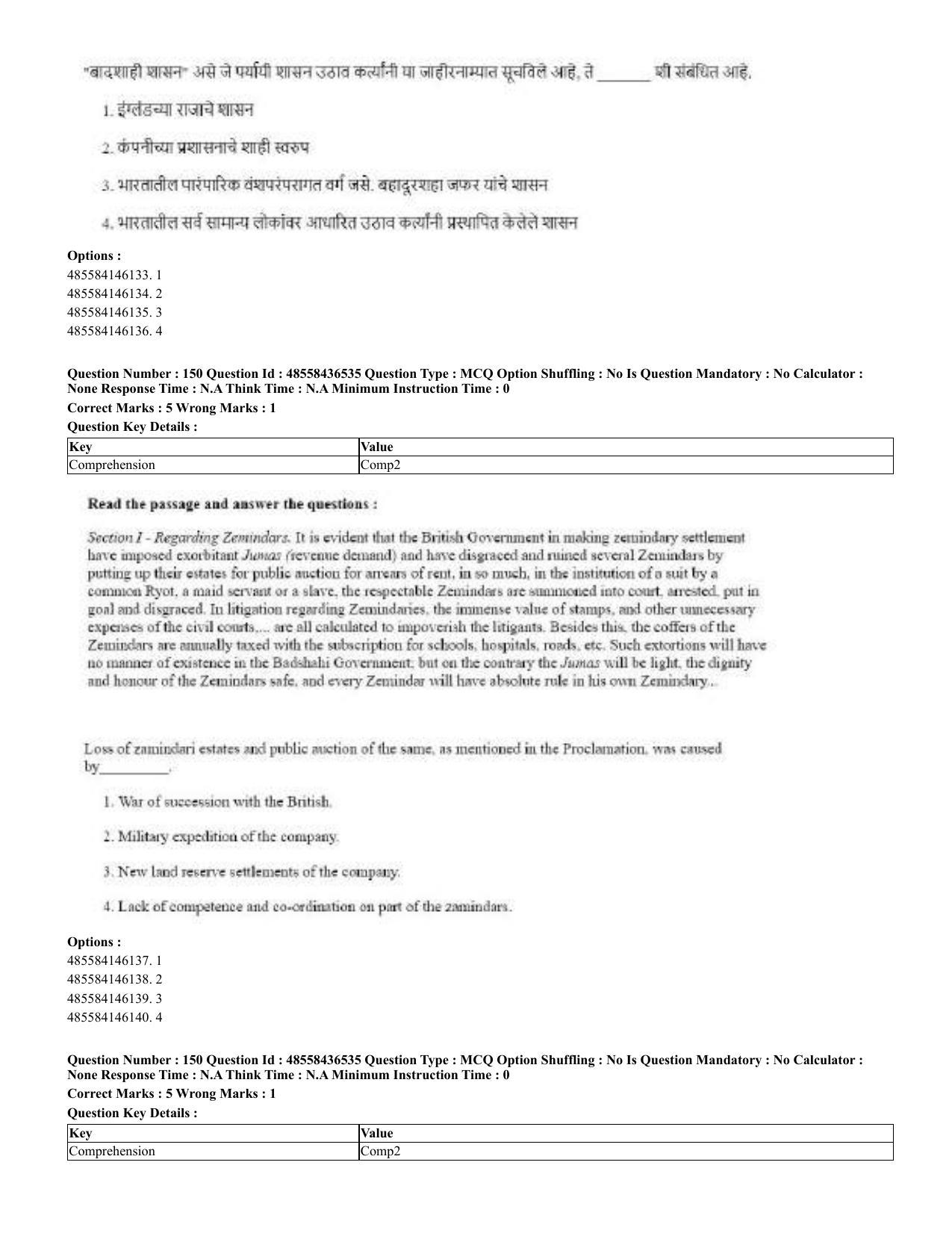 CUET 2023 English Marathi Shift 3 Question Papers - 22 June 2023 - Page 151