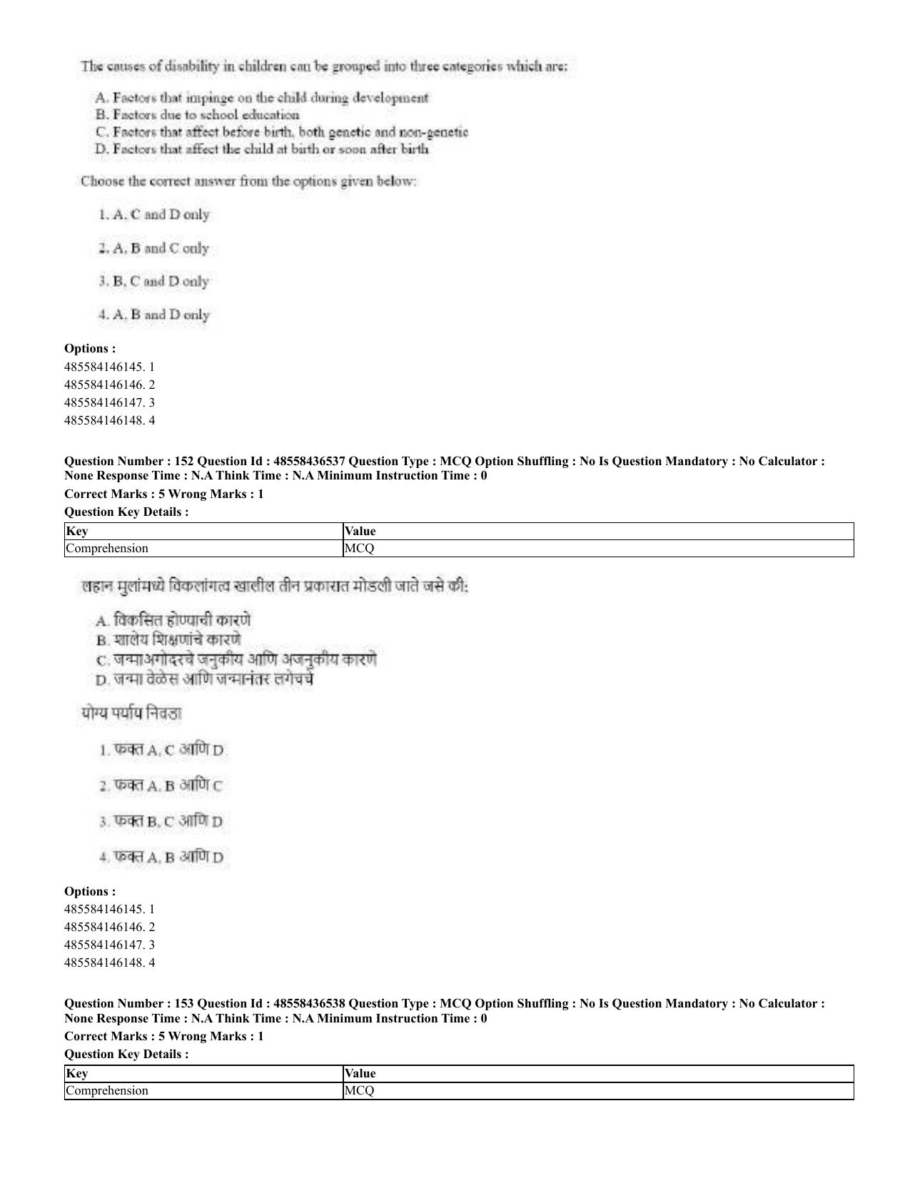 CUET 2023 English Marathi Shift 3 Question Papers - 22 June 2023 - Page 154