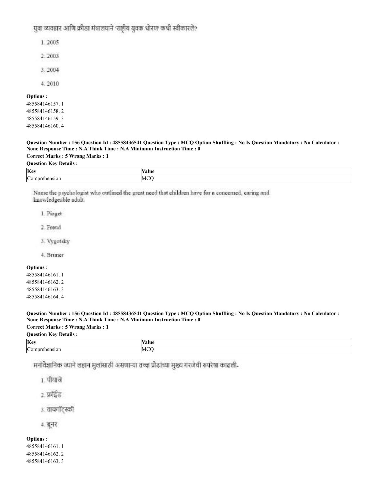 CUET 2023 English Marathi Shift 3 Question Papers - 22 June 2023 - Page 157