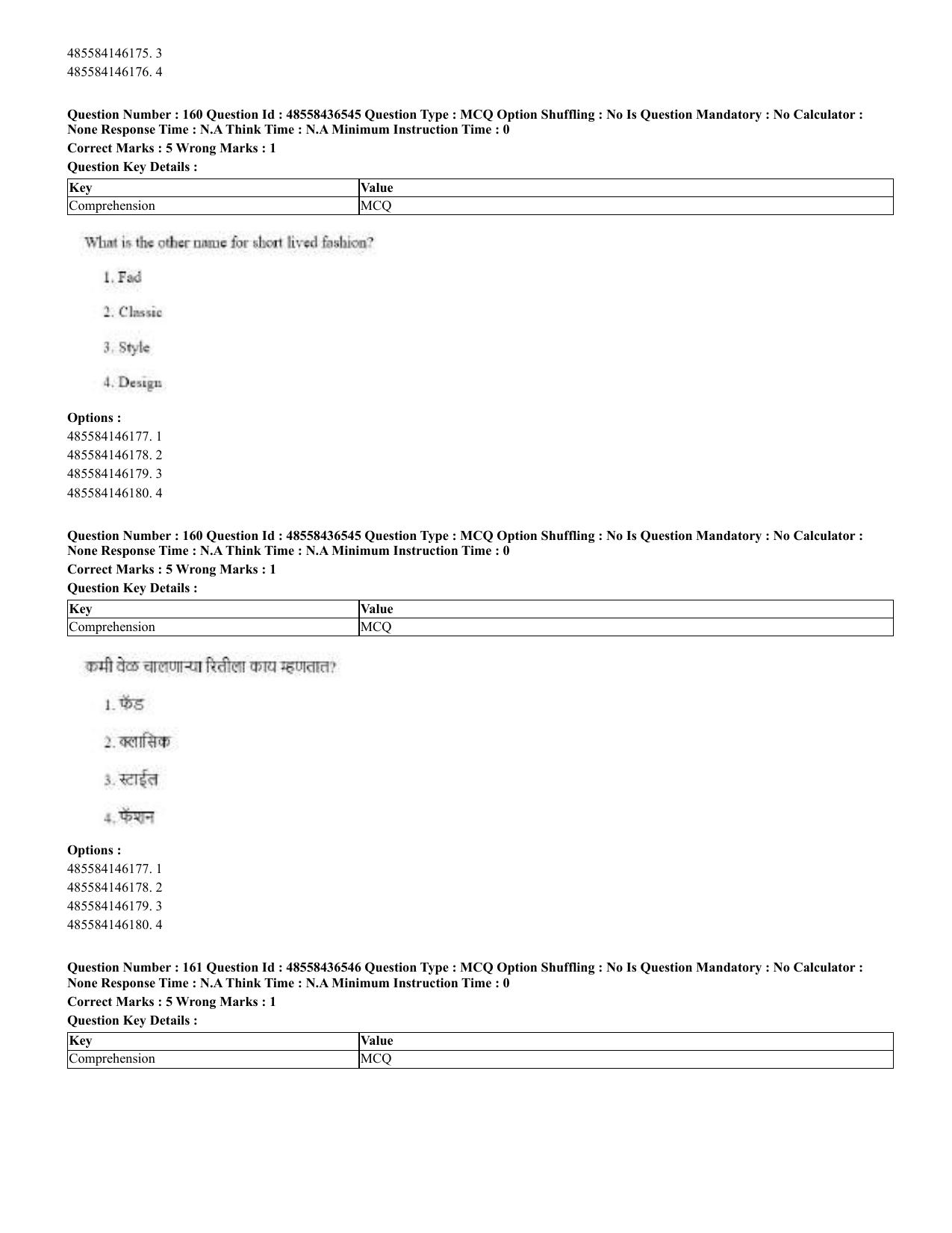 CUET 2023 English Marathi Shift 3 Question Papers - 22 June 2023 - Page 161