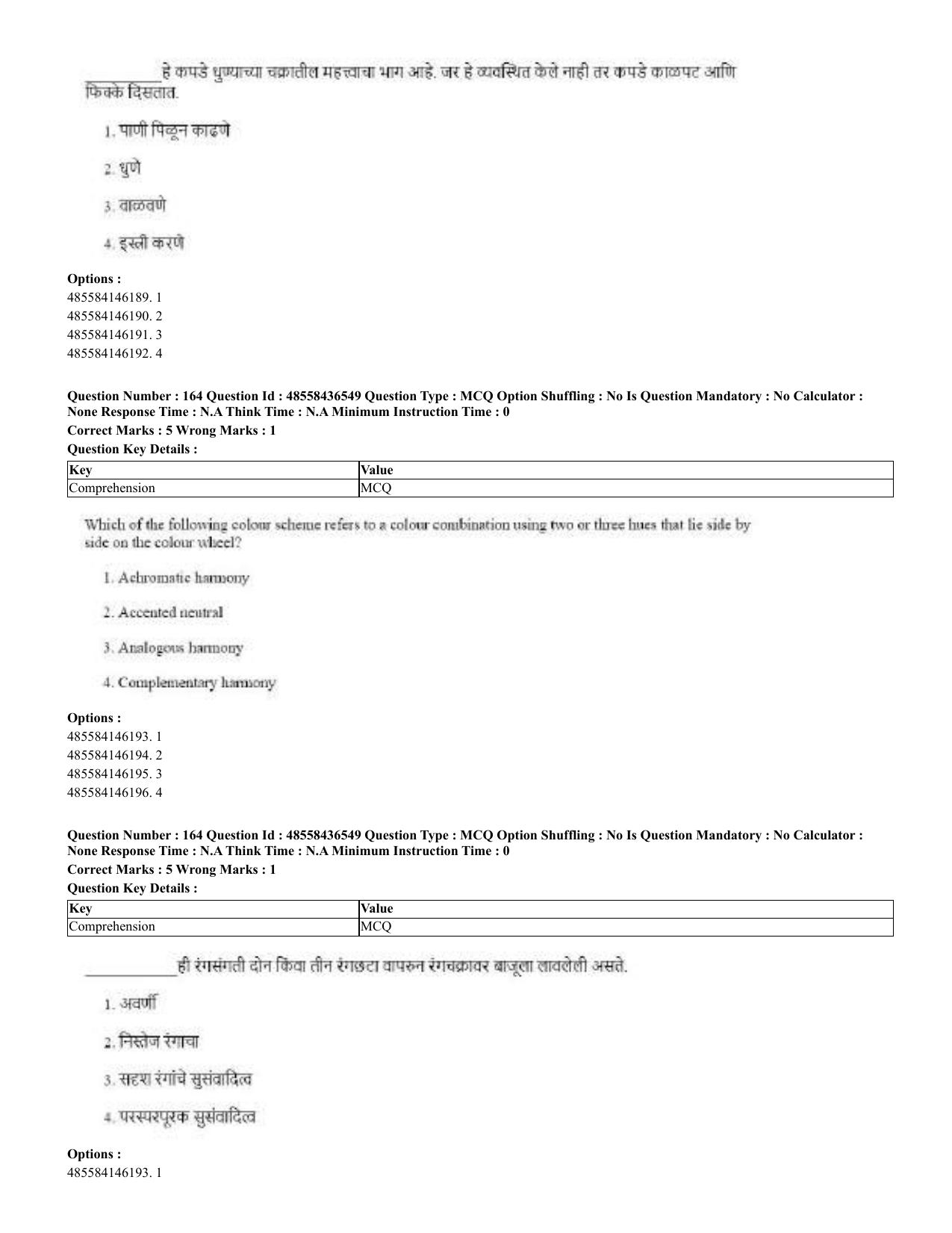 CUET 2023 English Marathi Shift 3 Question Papers - 22 June 2023 - Page 164