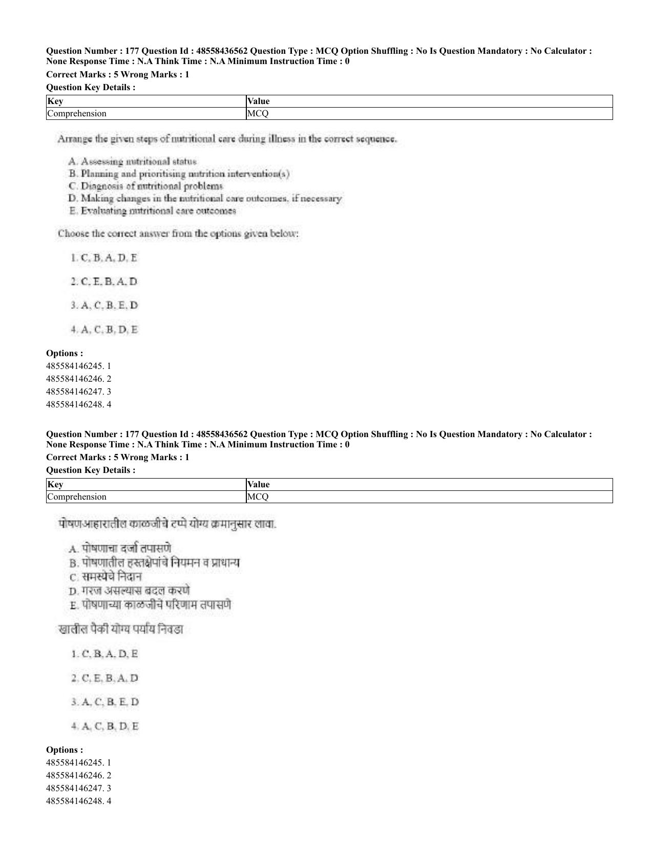 CUET 2023 English Marathi Shift 3 Question Papers - 22 June 2023 - Page 175