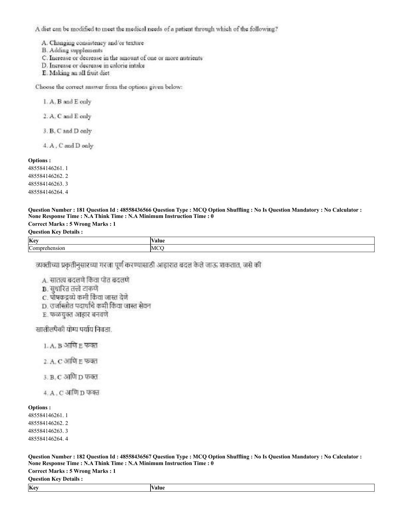 CUET 2023 English Marathi Shift 3 Question Papers - 22 June 2023 - Page 179