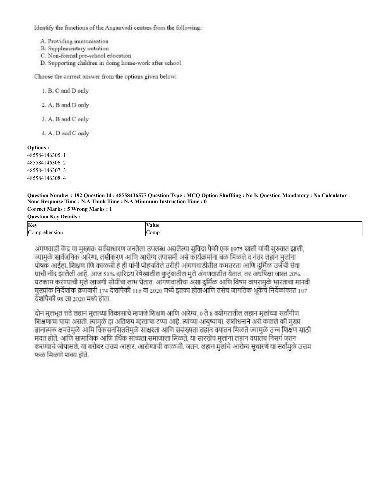 CUET 2023 English Marathi Shift 3 Question Papers - 22 June 2023 - Page 191