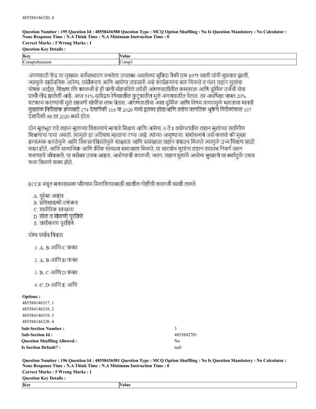 CUET 2023 English Marathi Shift 3 Question Papers - 22 June 2023 - Page 196