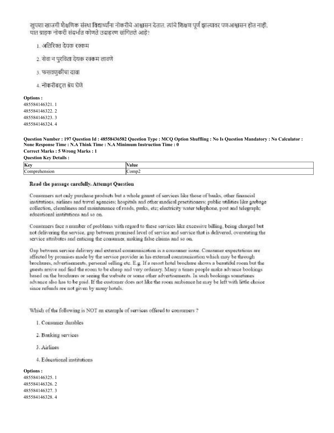 CUET 2023 English Marathi Shift 3 Question Papers - 22 June 2023 - Page 198