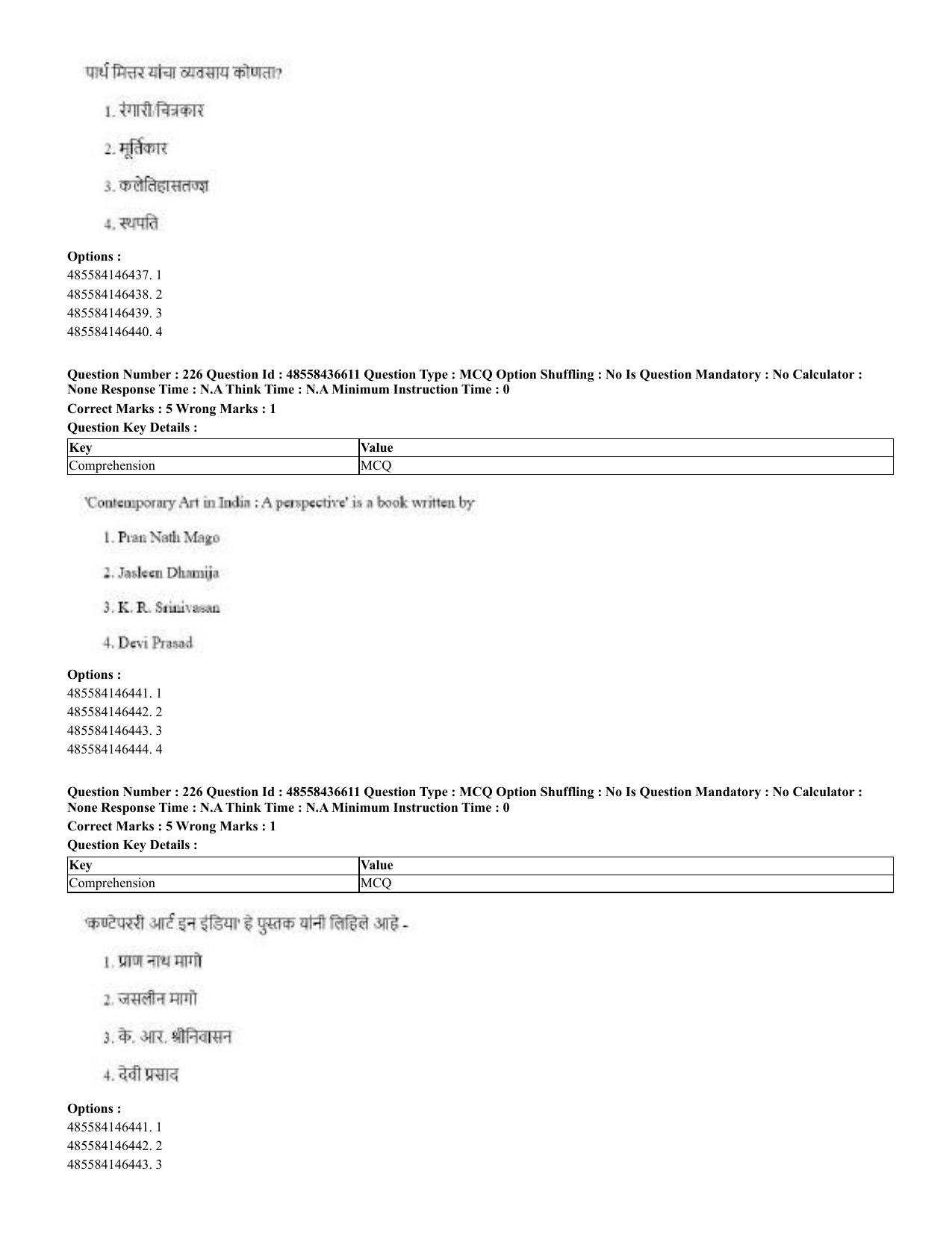 CUET 2023 English Marathi Shift 3 Question Papers - 22 June 2023 - Page 226