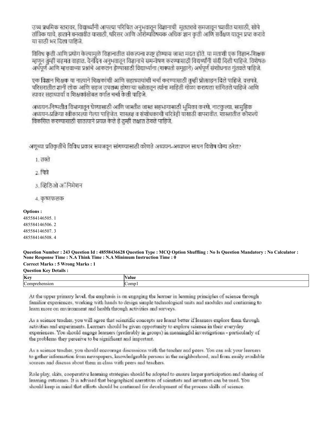 CUET 2023 English Marathi Shift 3 Question Papers - 22 June 2023 - Page 242