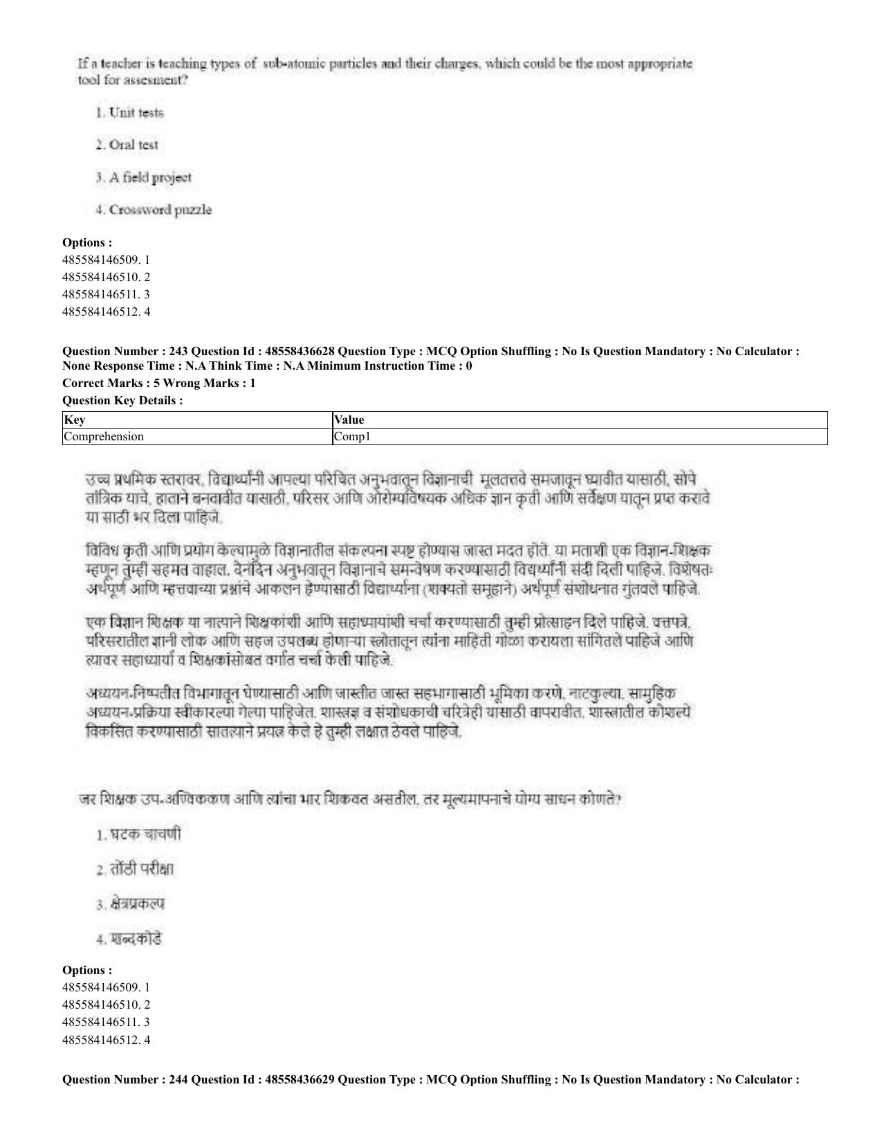 CUET 2023 English Marathi Shift 3 Question Papers - 22 June 2023 - Page 243