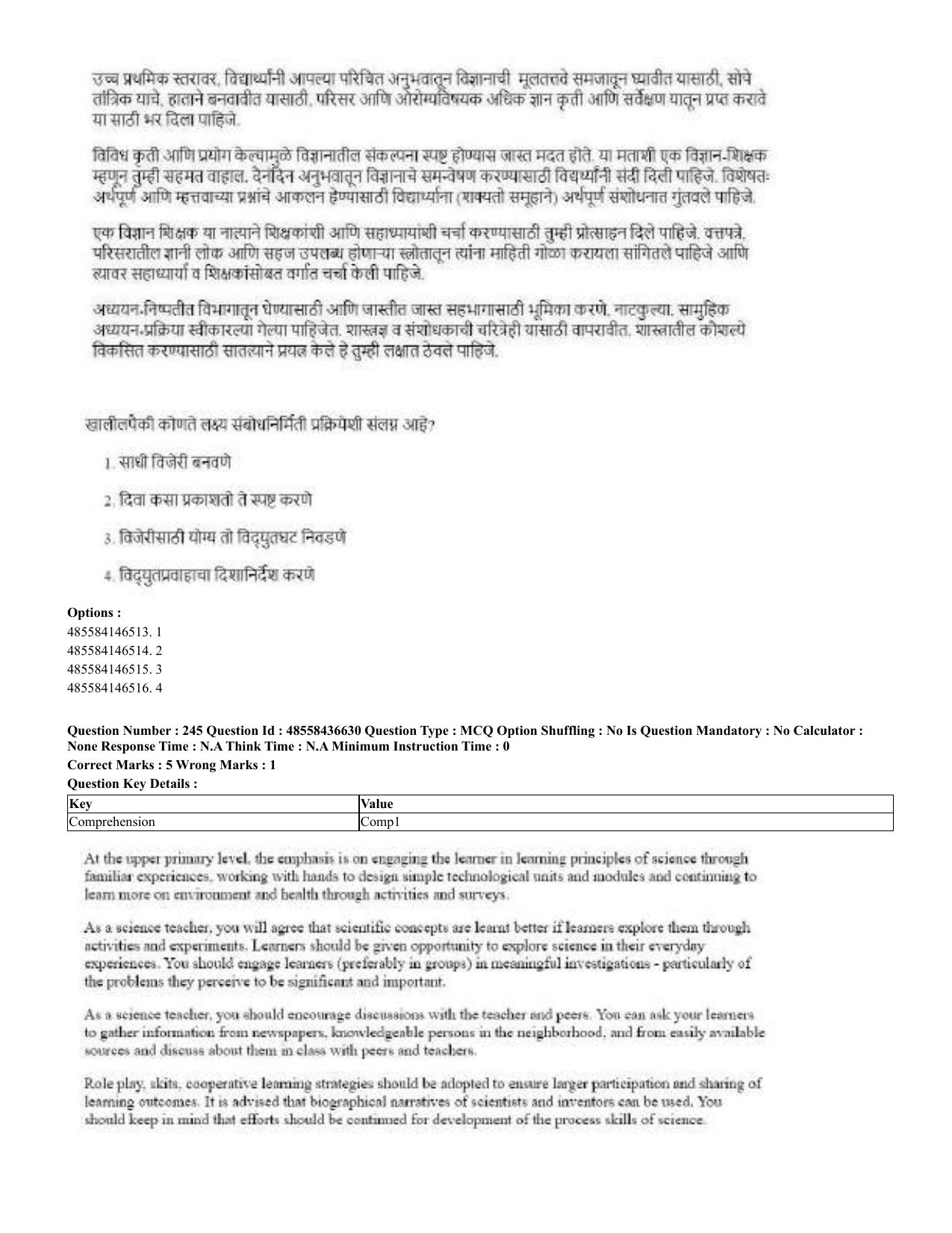 CUET 2023 English Marathi Shift 3 Question Papers - 22 June 2023 - Page 245