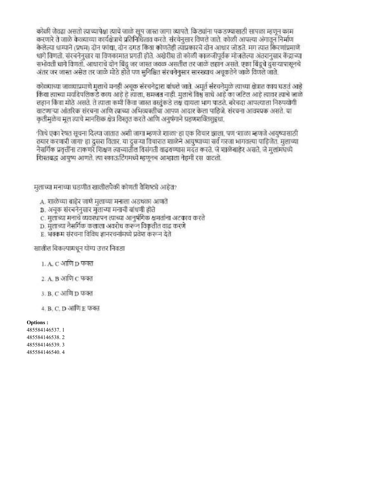 CUET 2023 English Marathi Shift 3 Question Papers - 22 June 2023 - Page 256