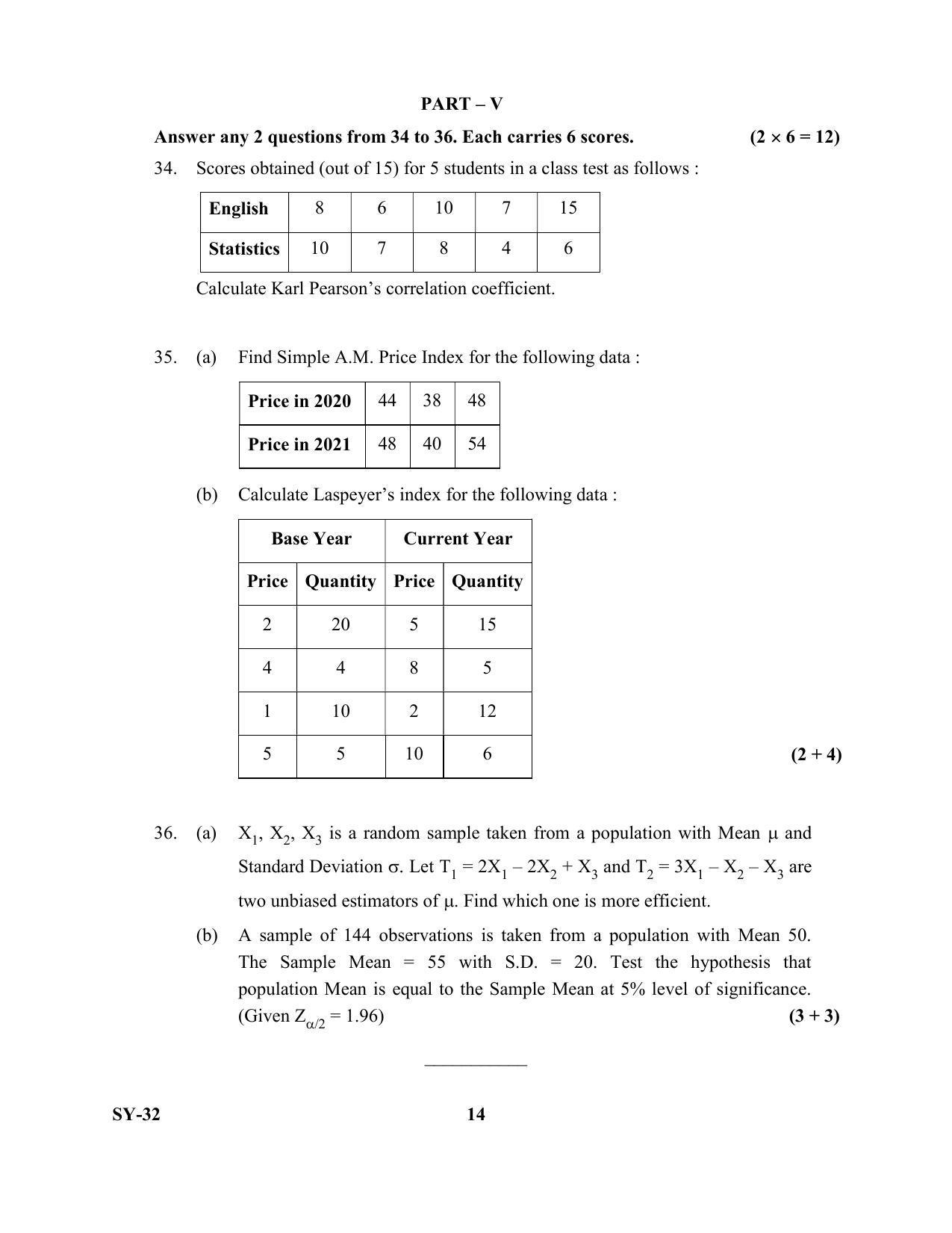Kerala Plus Two Question Paper 2022 - Statistics - Page 14
