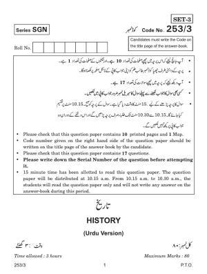 CBSE Class 12 253-3 HISTORY URDU VERSION 2018 Question Paper